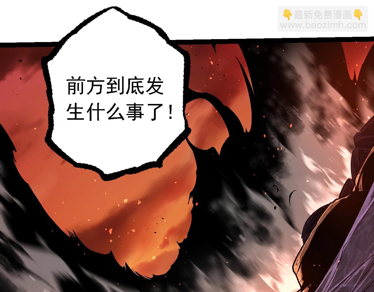 第236话 十二万九千六百年之前22