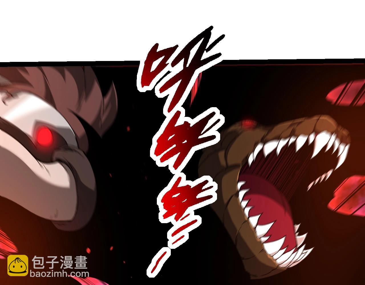 第236话 十二万九千六百年之前24