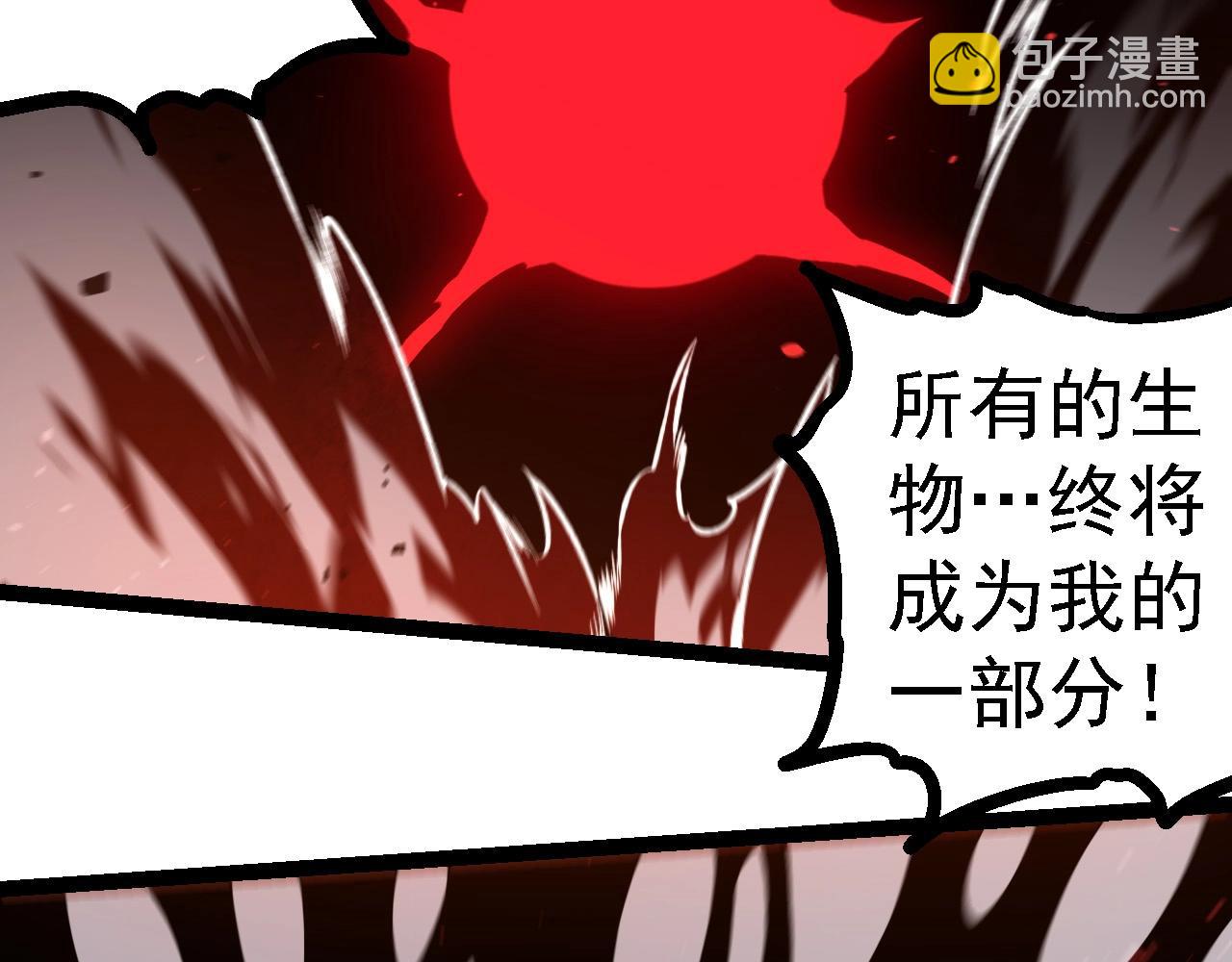 第236话 十二万九千六百年之前26