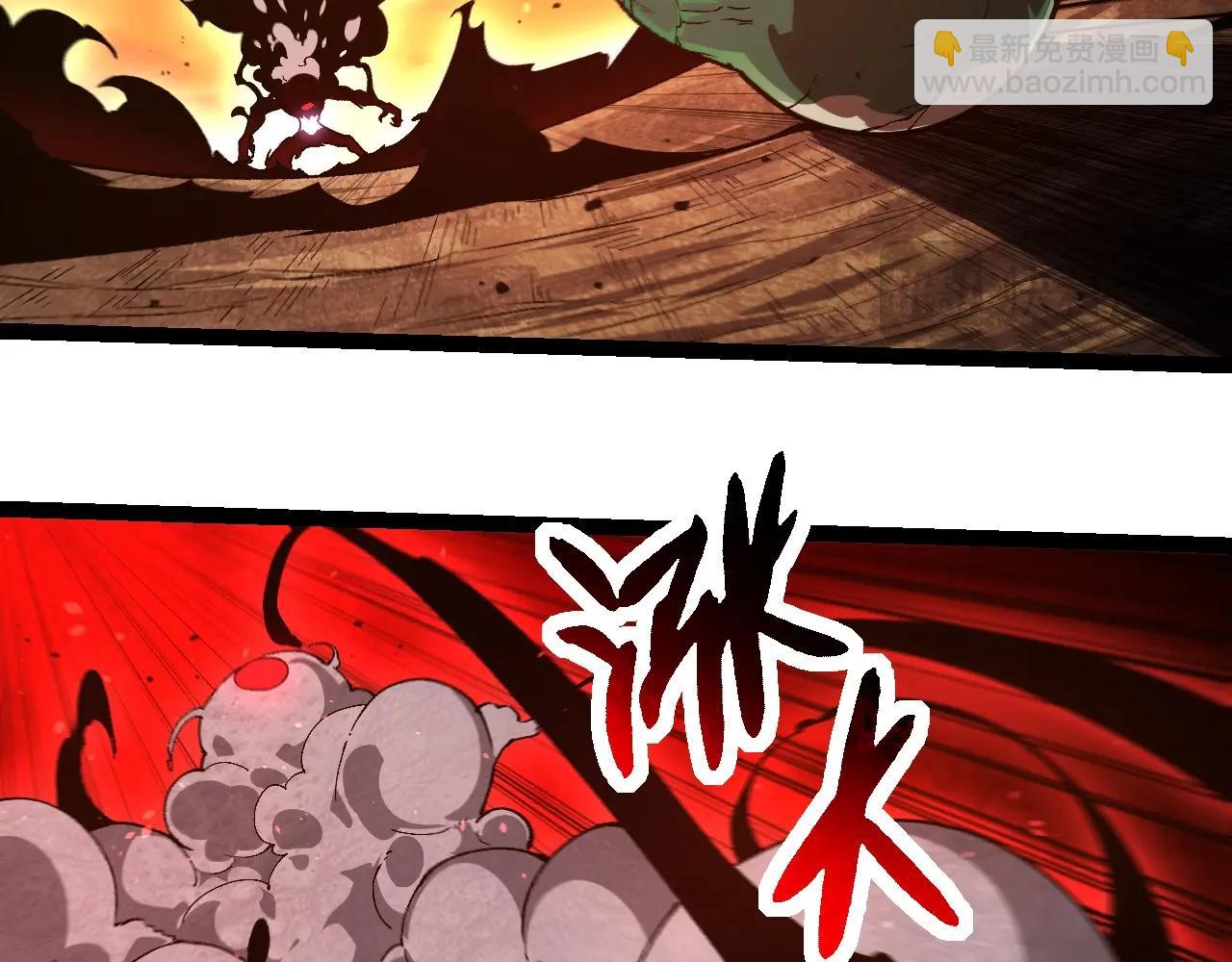 第236话 十二万九千六百年之前28