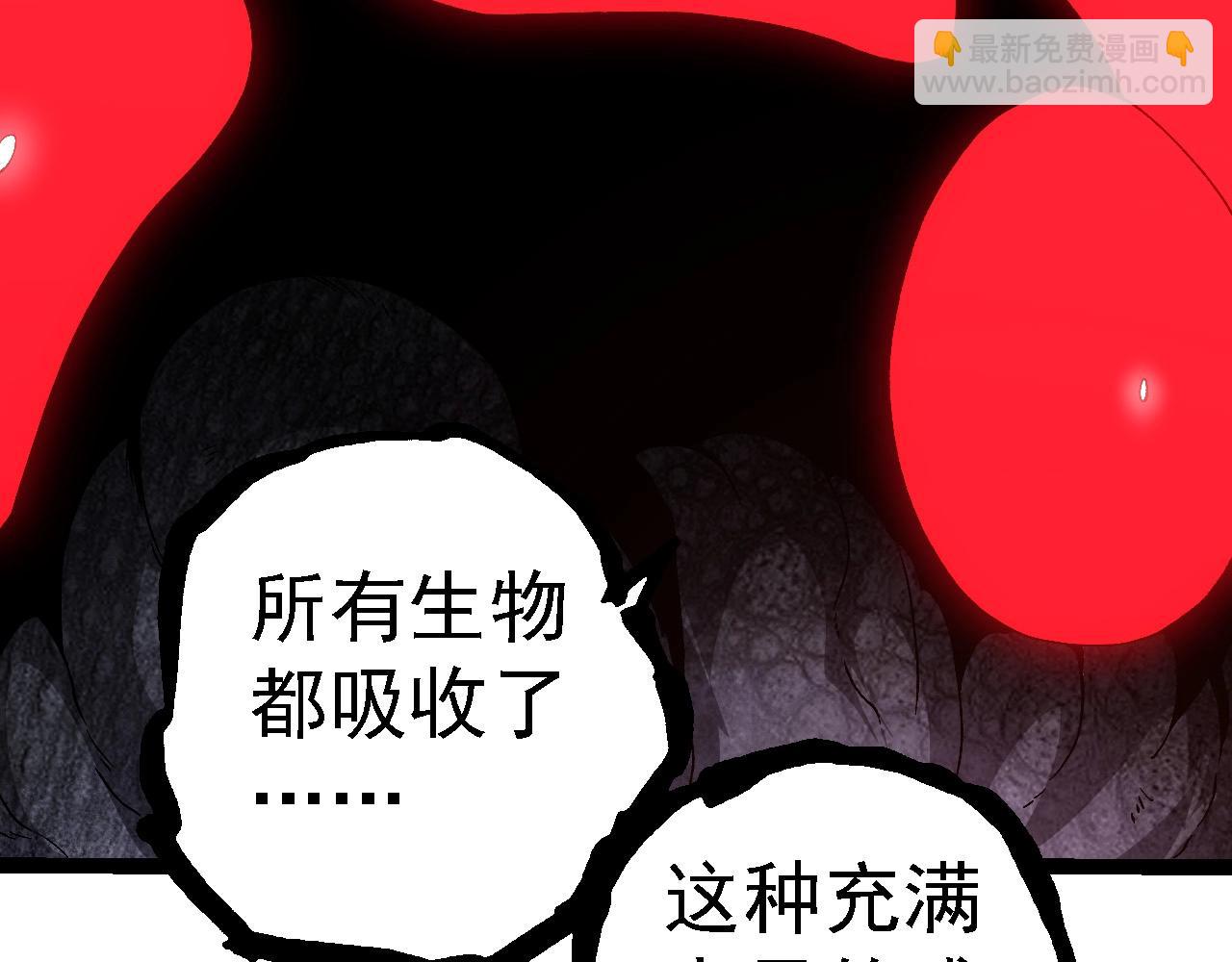 第236话 十二万九千六百年之前36