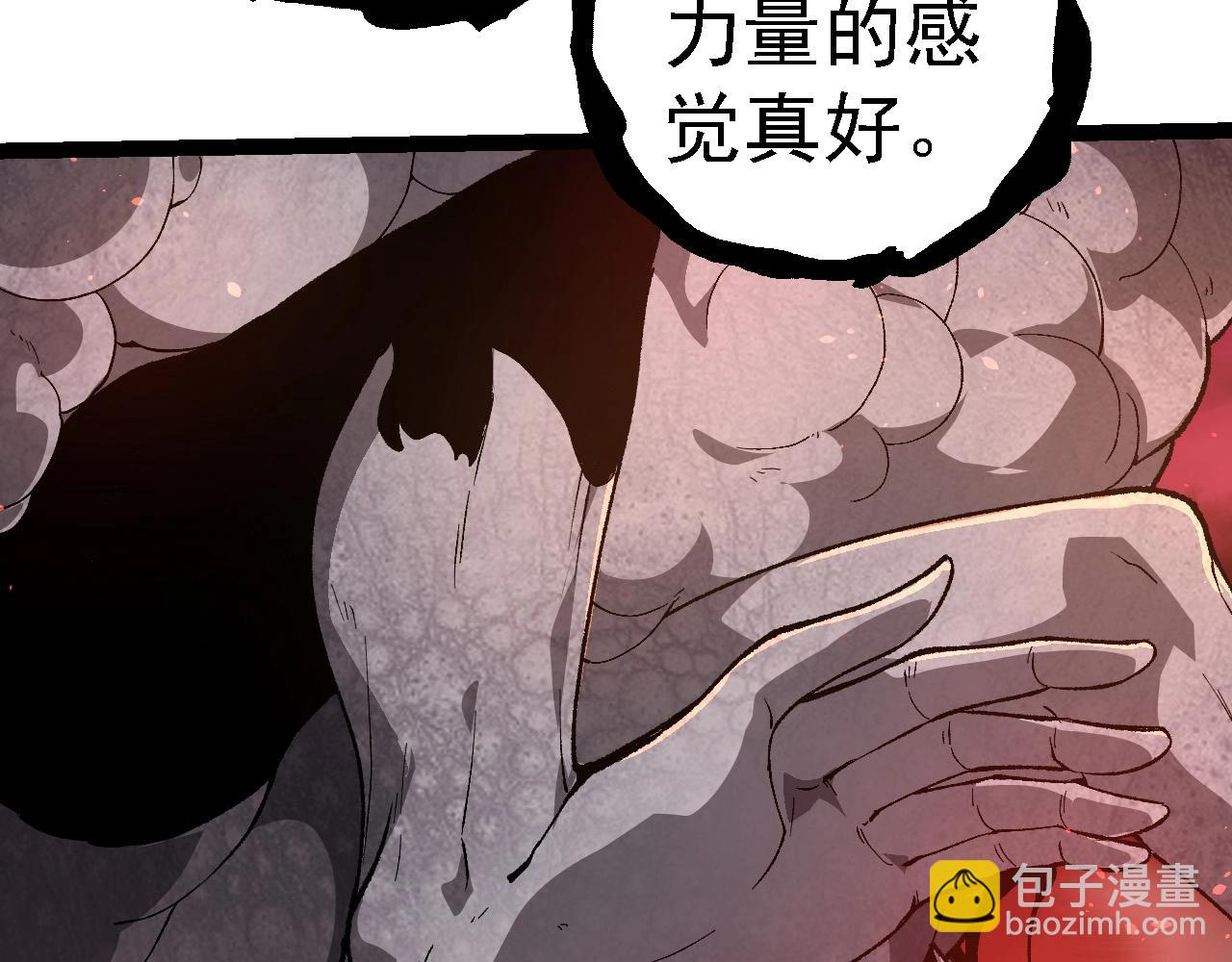 第236话 十二万九千六百年之前37