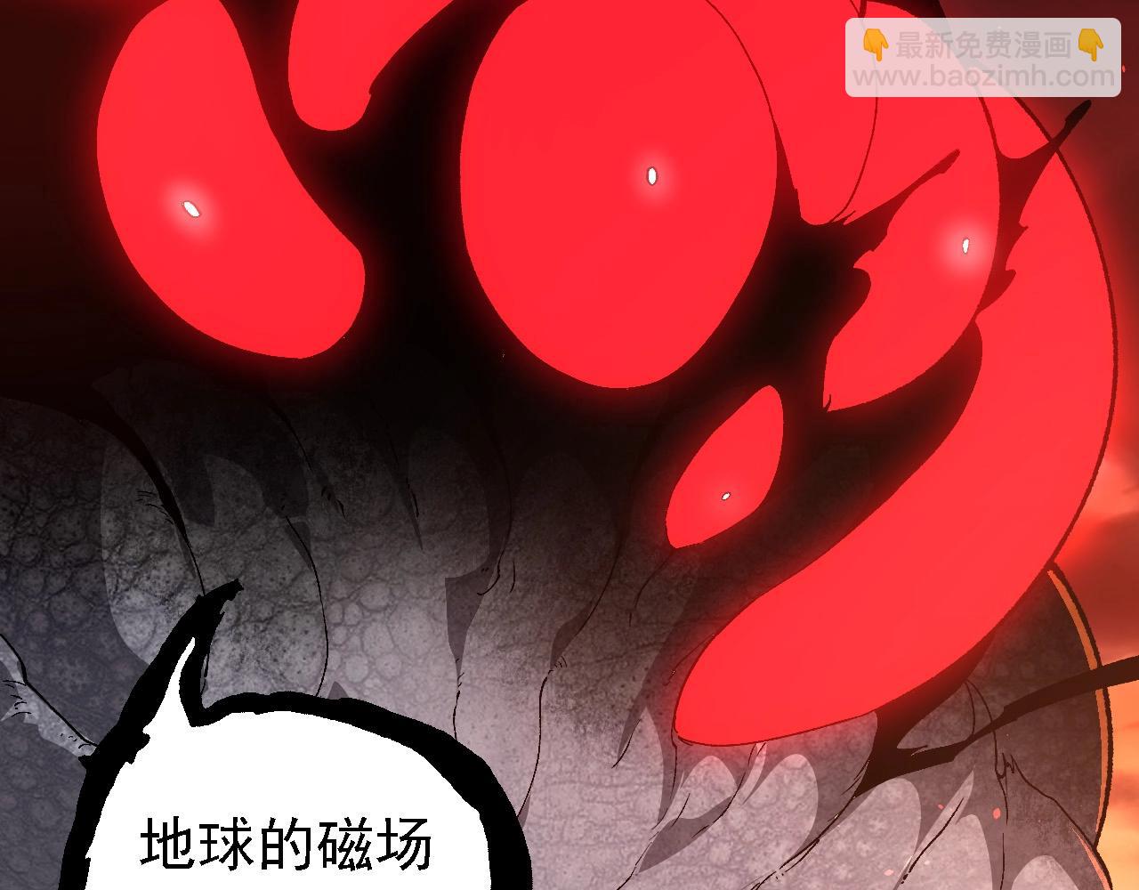 第236话 十二万九千六百年之前41