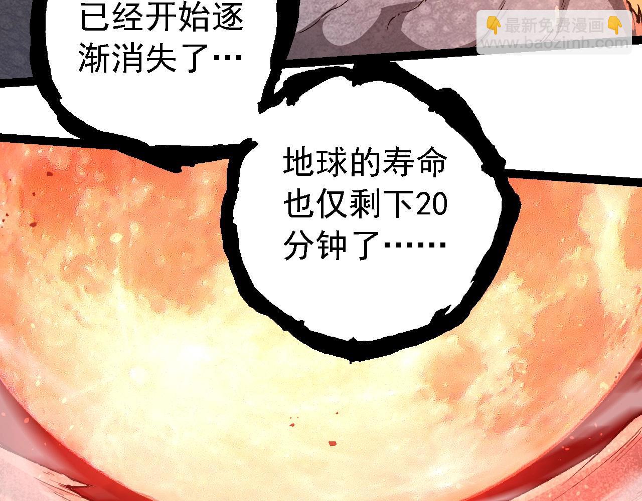 第236话 十二万九千六百年之前42