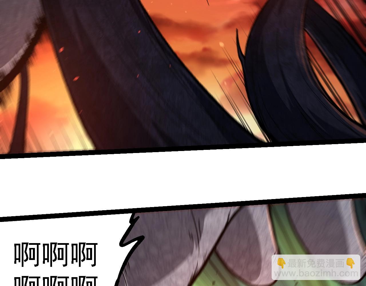 第236话 十二万九千六百年之前45
