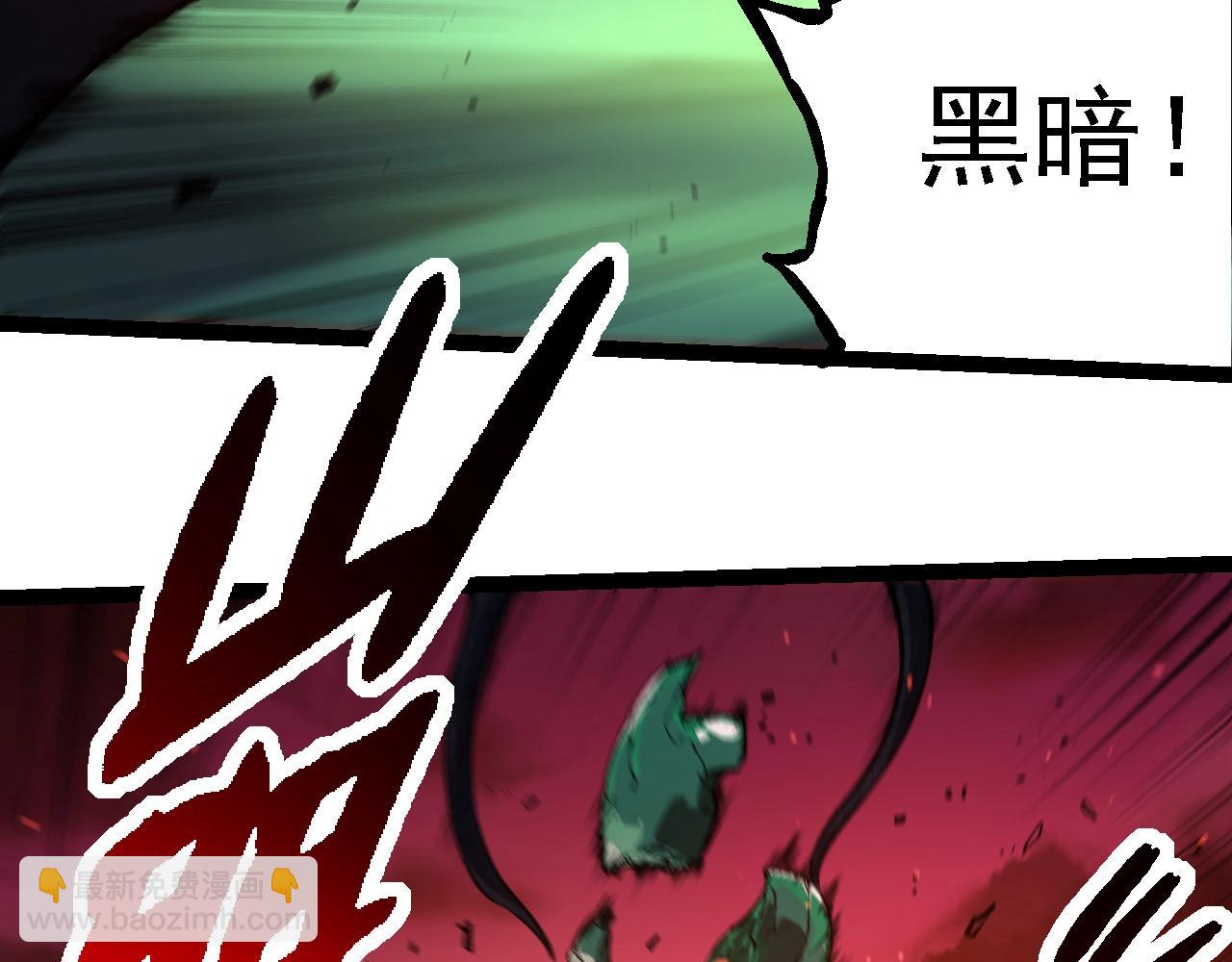 第236话 十二万九千六百年之前51