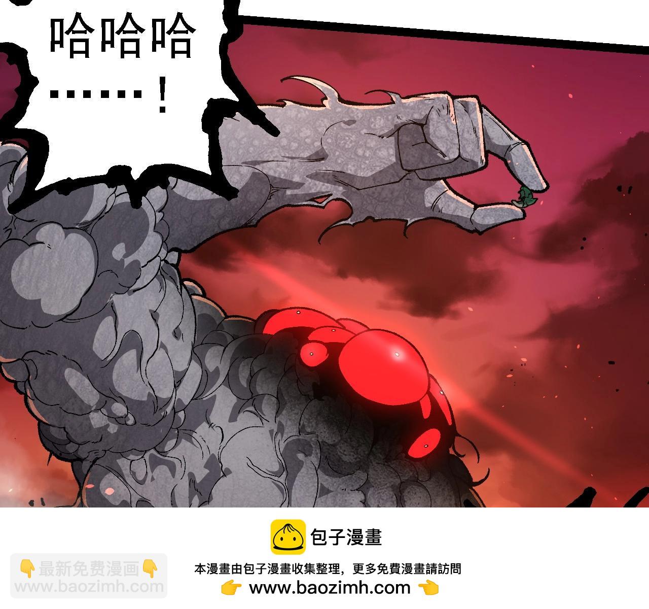 第236话 十二万九千六百年之前56