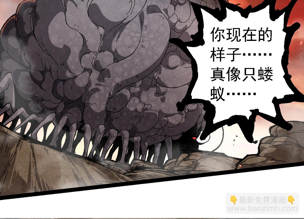 第236话 十二万九千六百年之前57