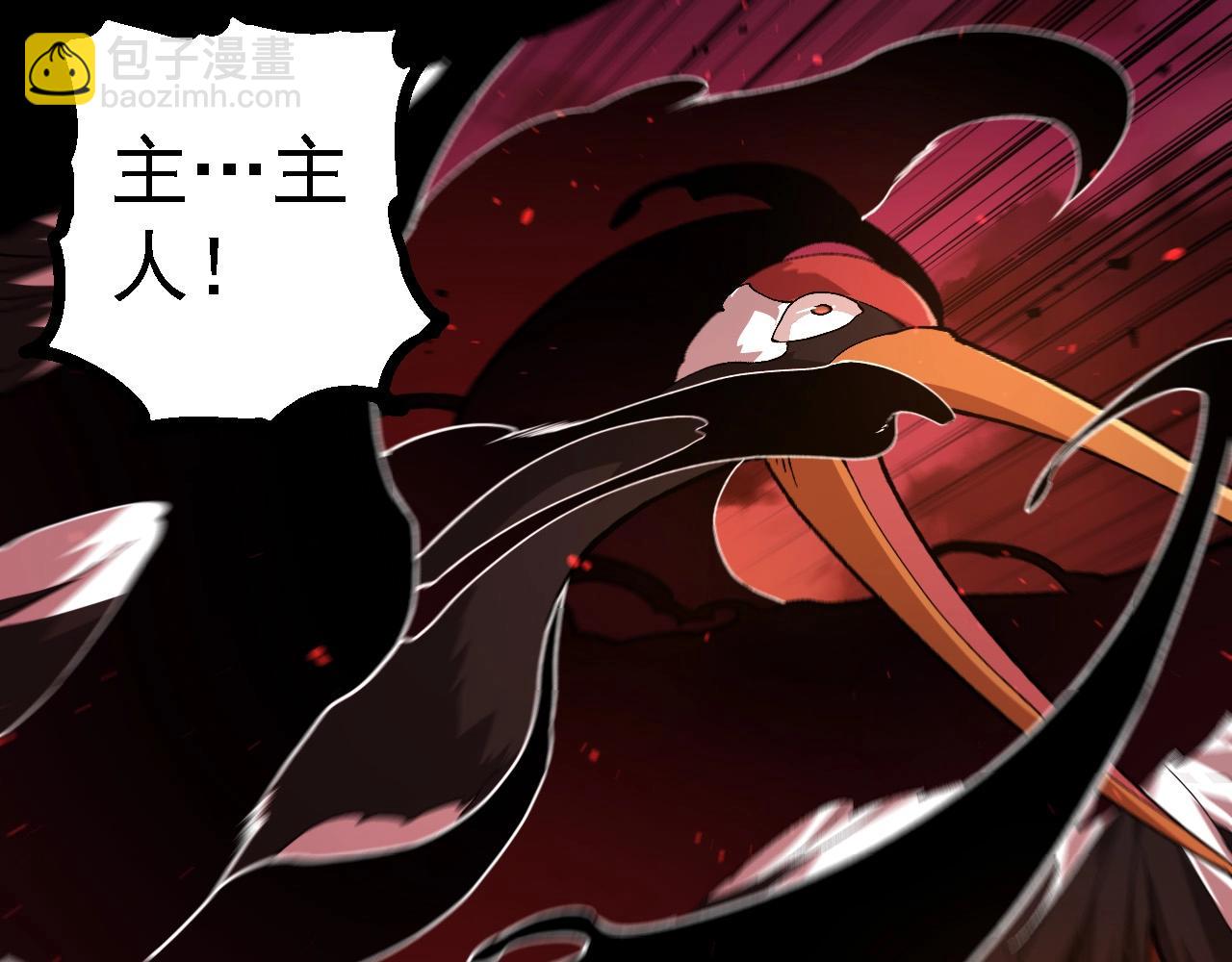 第236话 十二万九千六百年之前6
