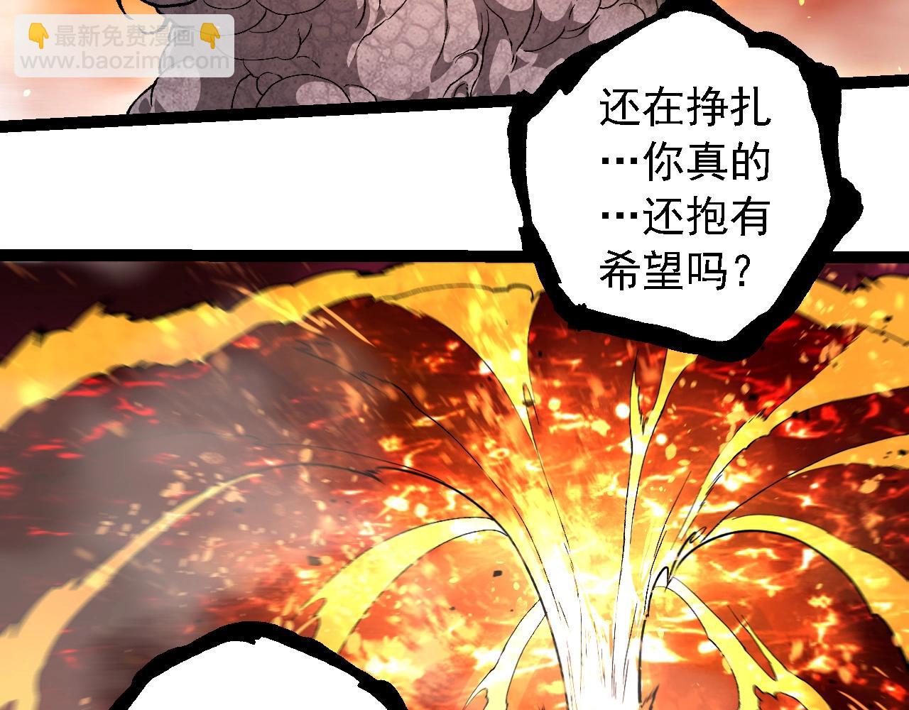 第236话 十二万九千六百年之前61
