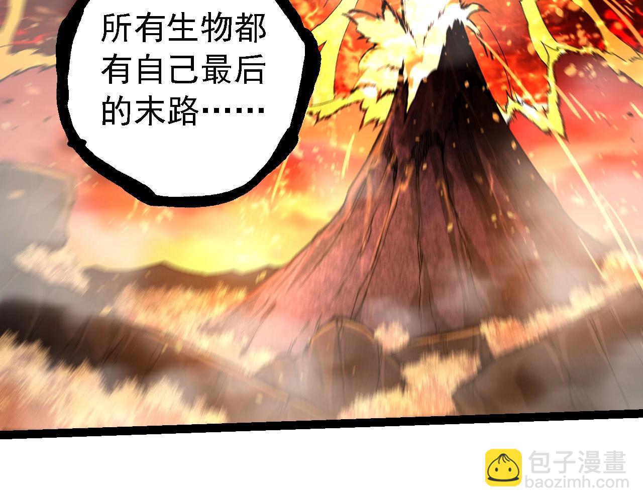 第236话 十二万九千六百年之前62
