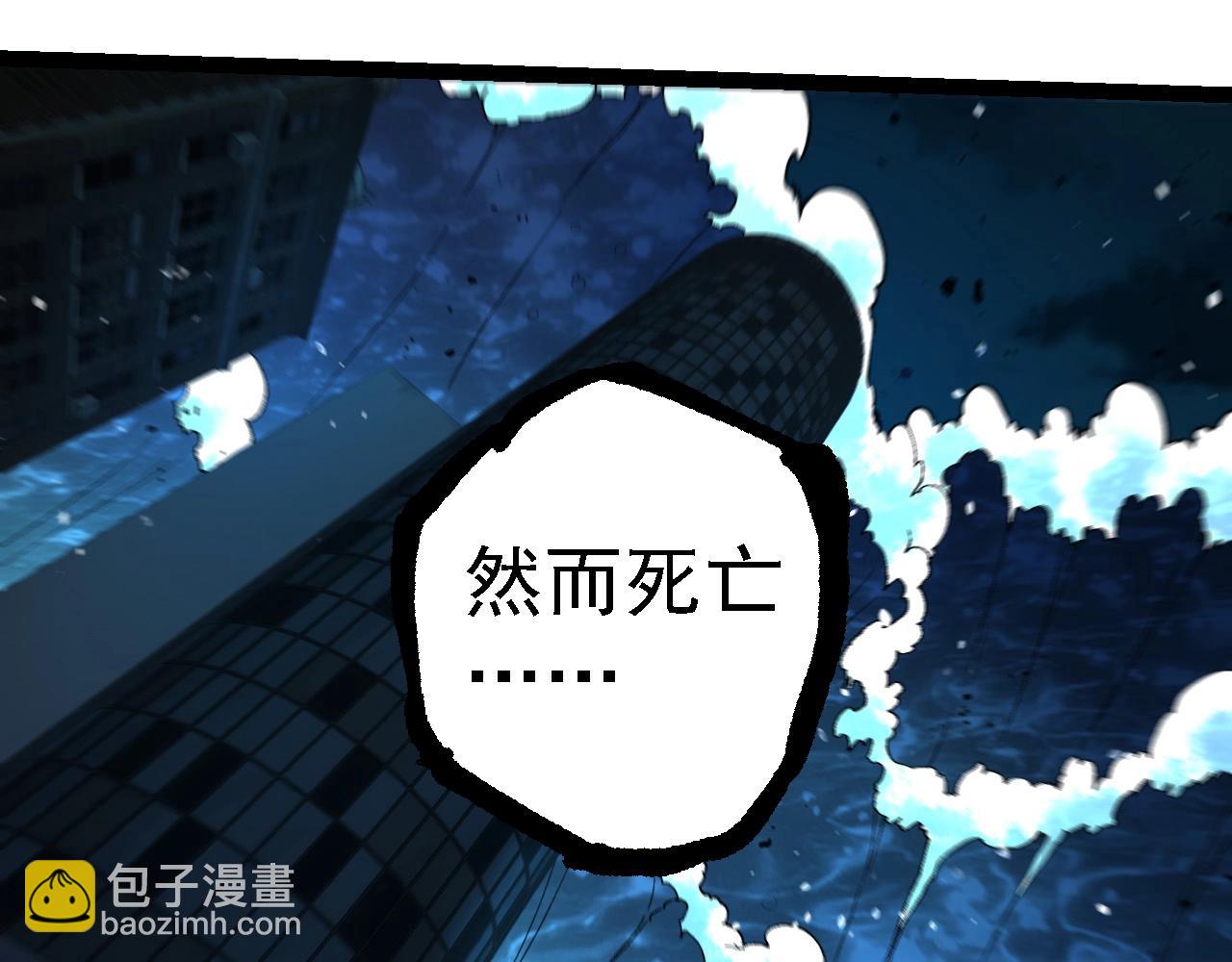 第236话 十二万九千六百年之前63