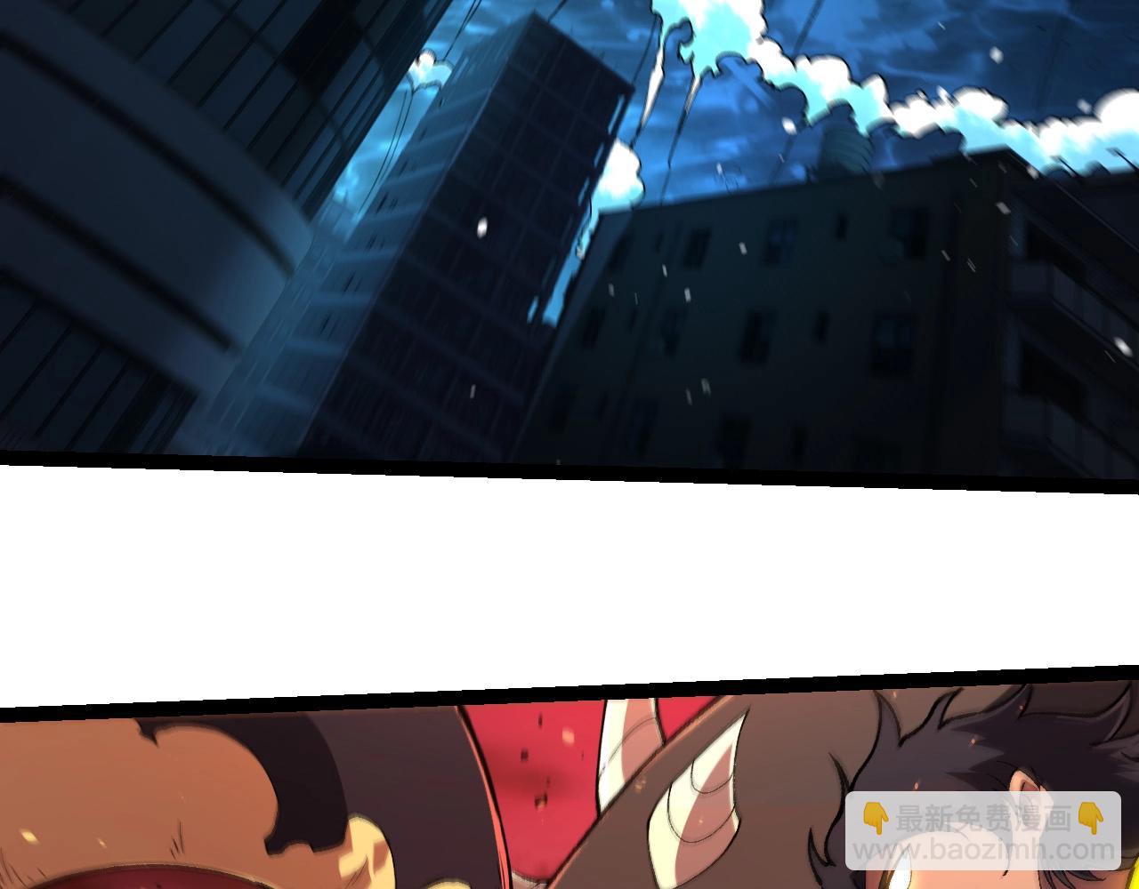 第236话 十二万九千六百年之前64