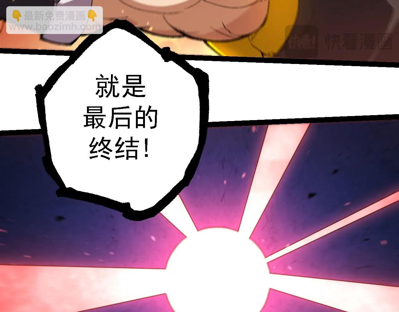 第236话 十二万九千六百年之前66