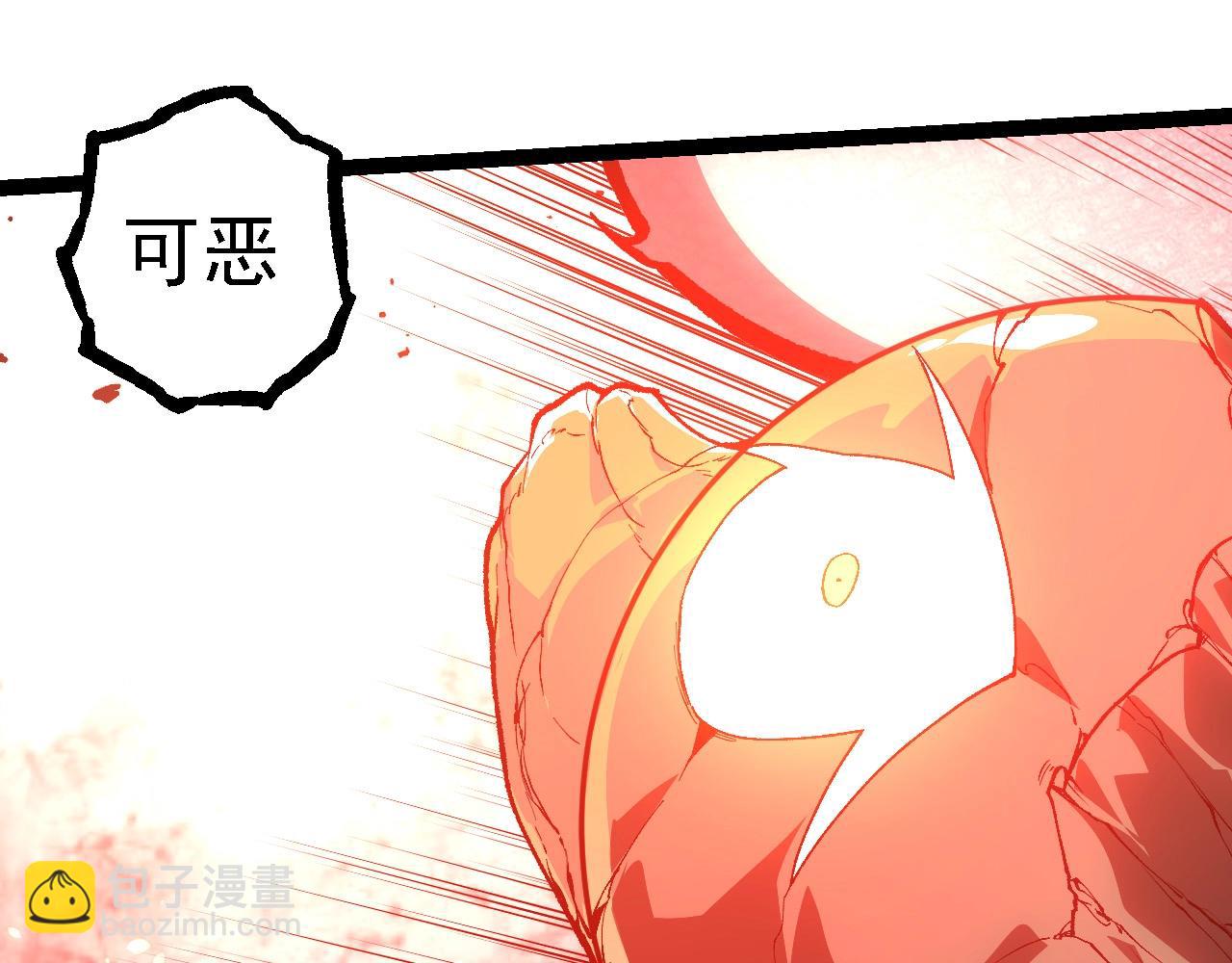 第236话 十二万九千六百年之前68