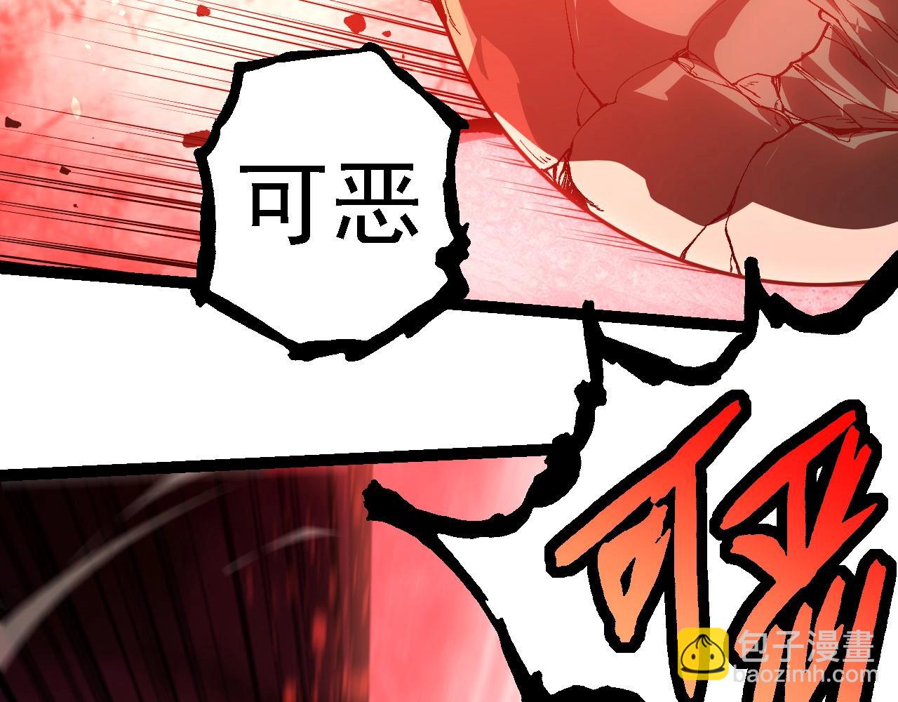 第236话 十二万九千六百年之前69
