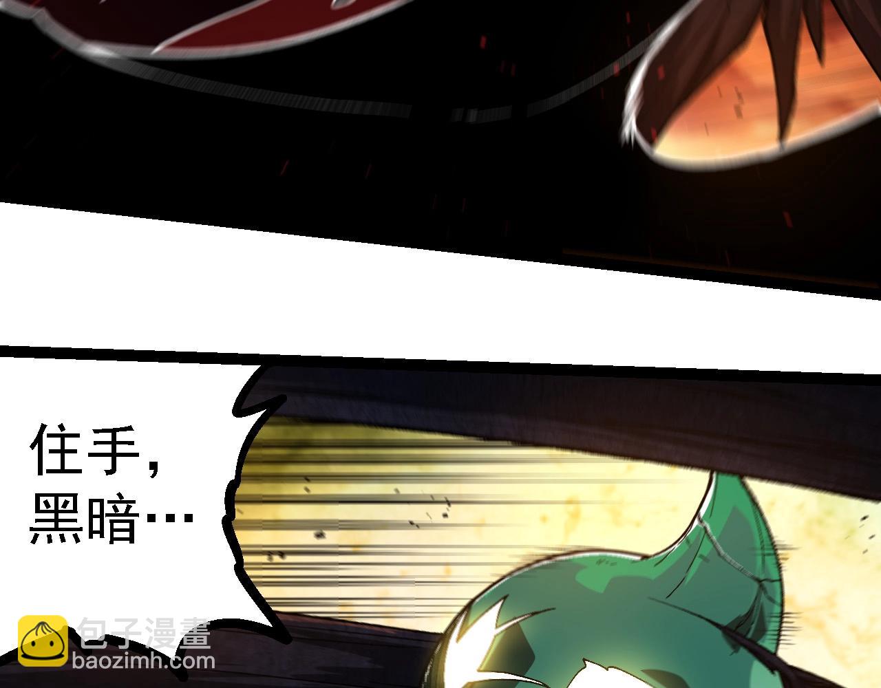 第236话 十二万九千六百年之前7