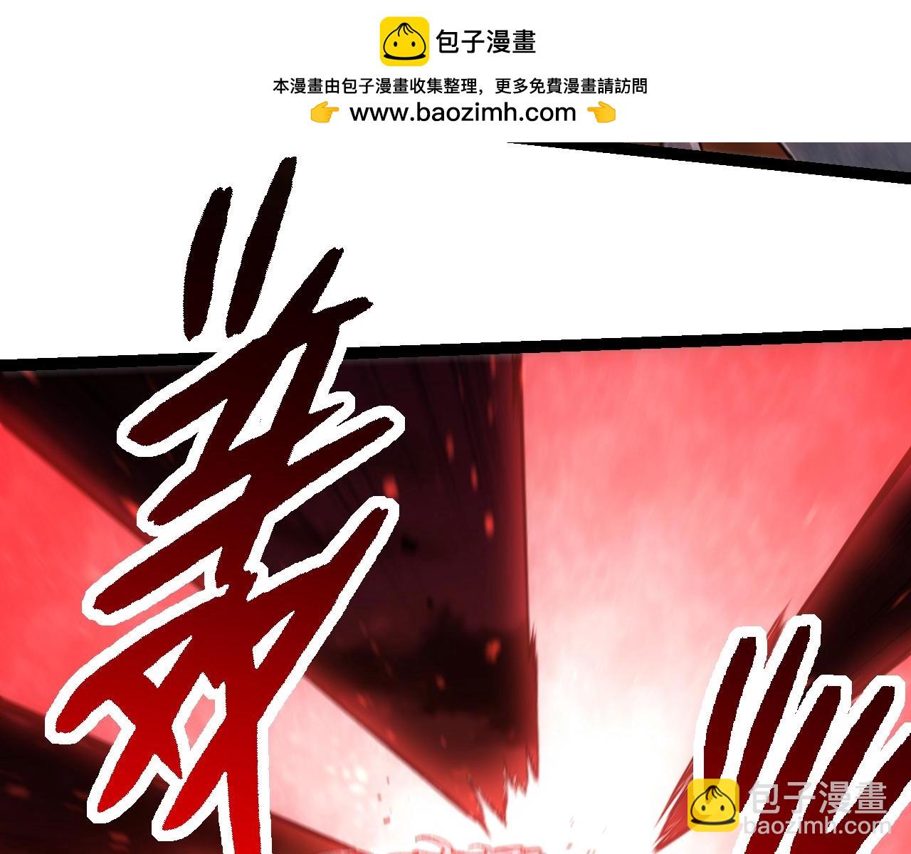 第236话 十二万九千六百年之前73