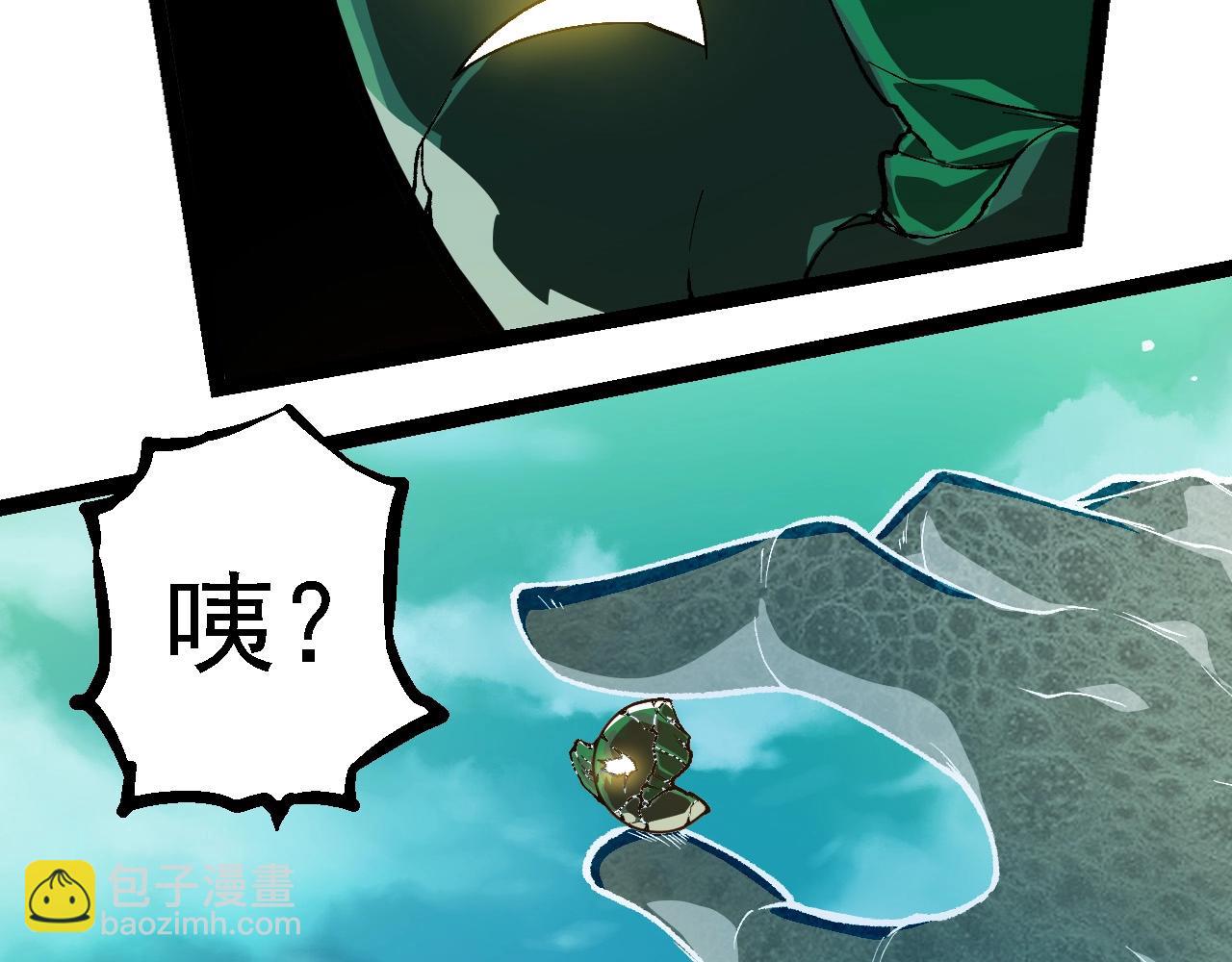 第236话 十二万九千六百年之前79
