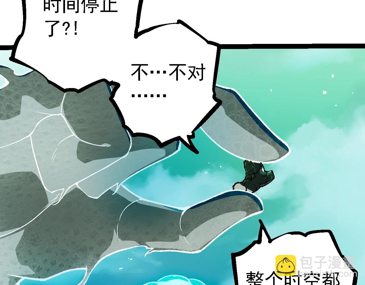 第236话 十二万九千六百年之前81