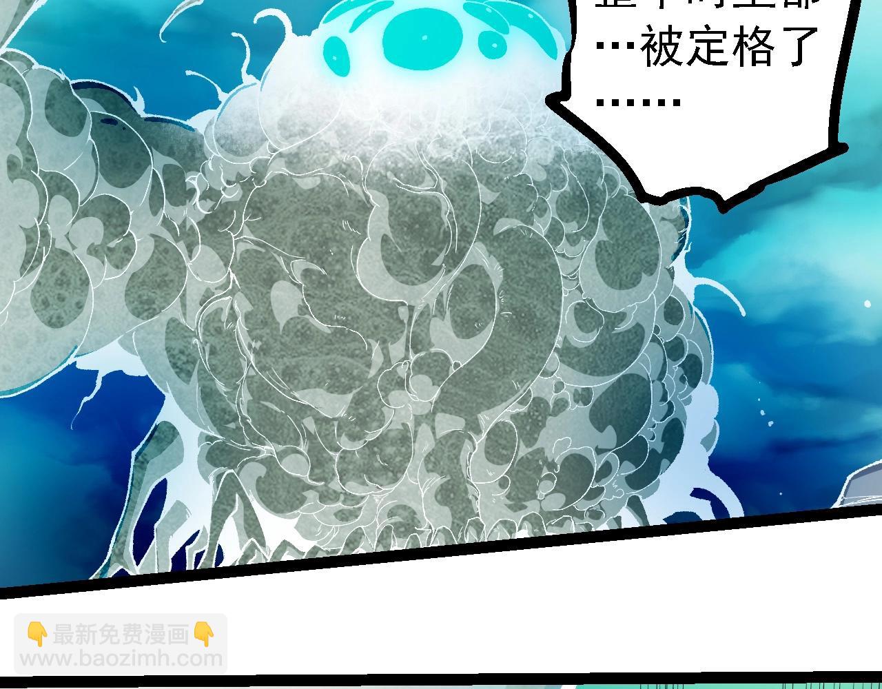 第236话 十二万九千六百年之前82