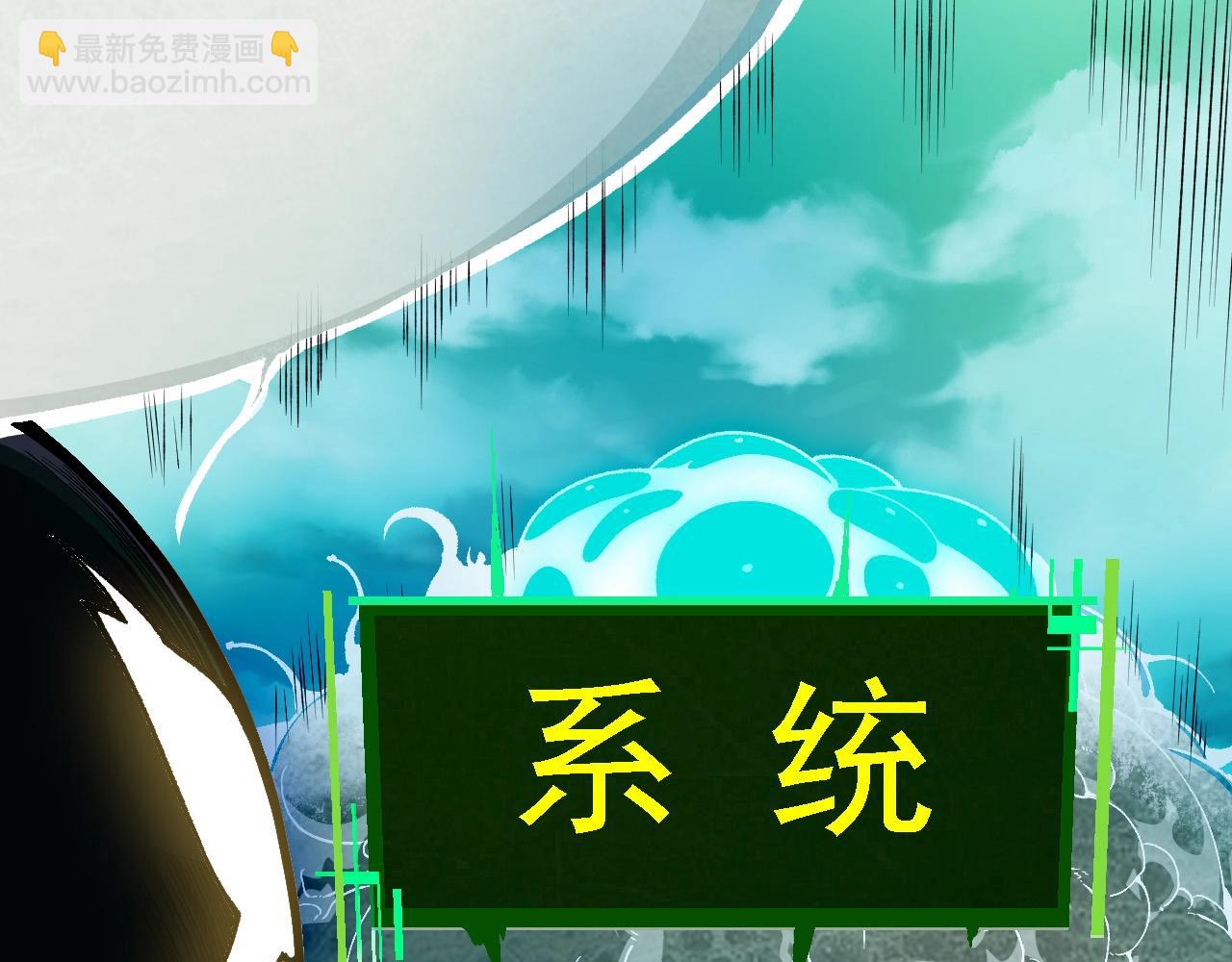 第236话 十二万九千六百年之前83