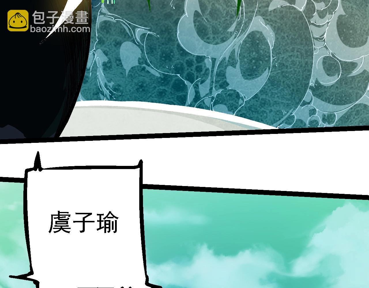 第236话 十二万九千六百年之前84