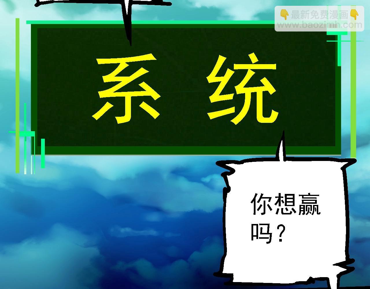 第236话 十二万九千六百年之前85