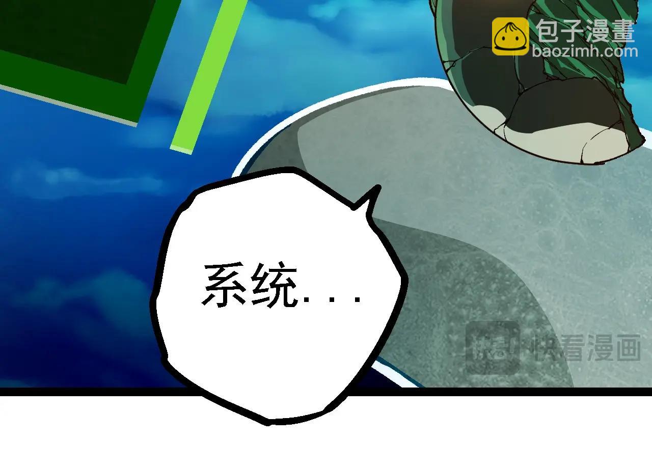第236话 十二万九千六百年之前87