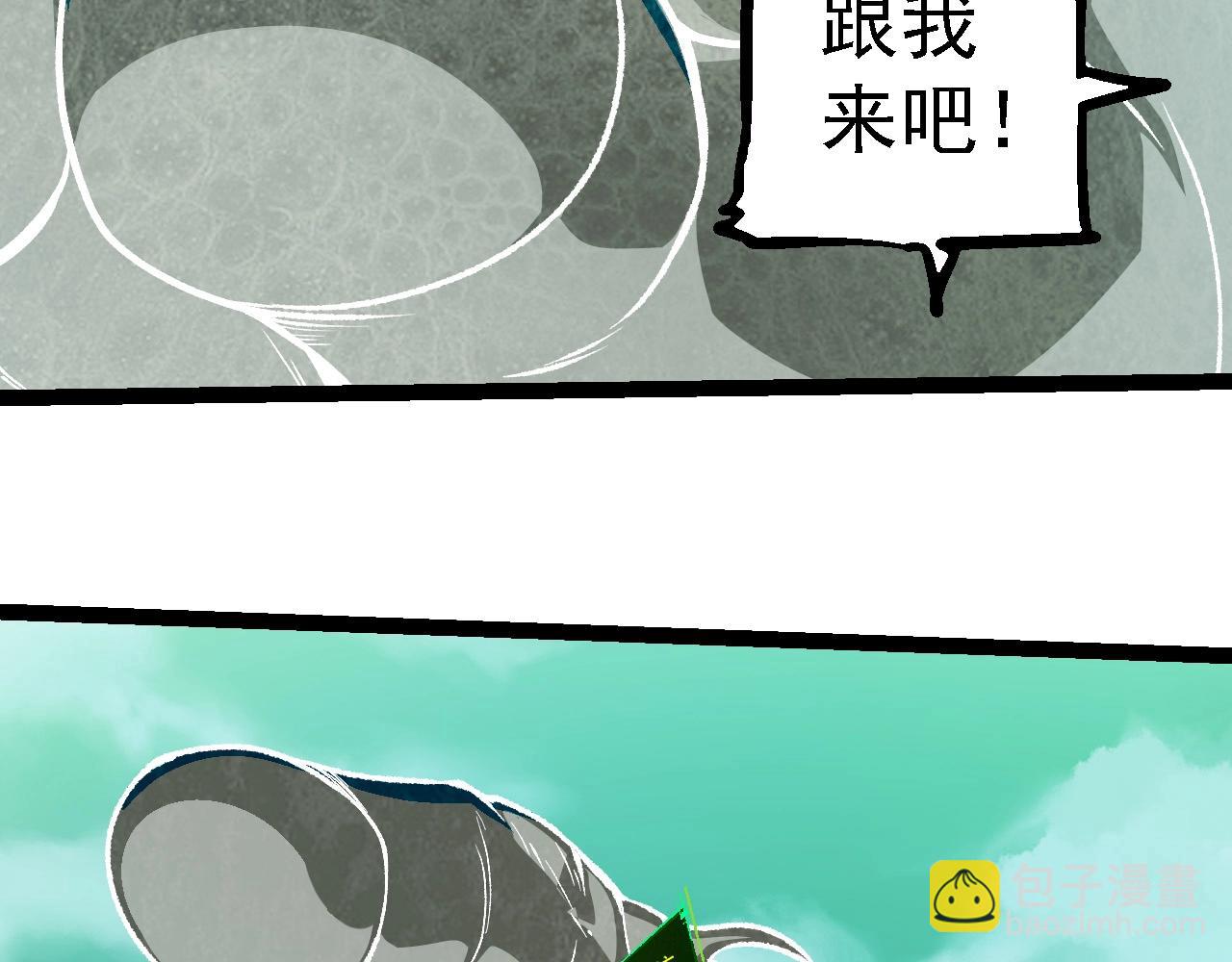 第236话 十二万九千六百年之前89