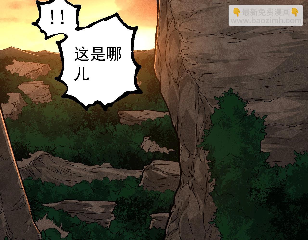 第236话 十二万九千六百年之前92