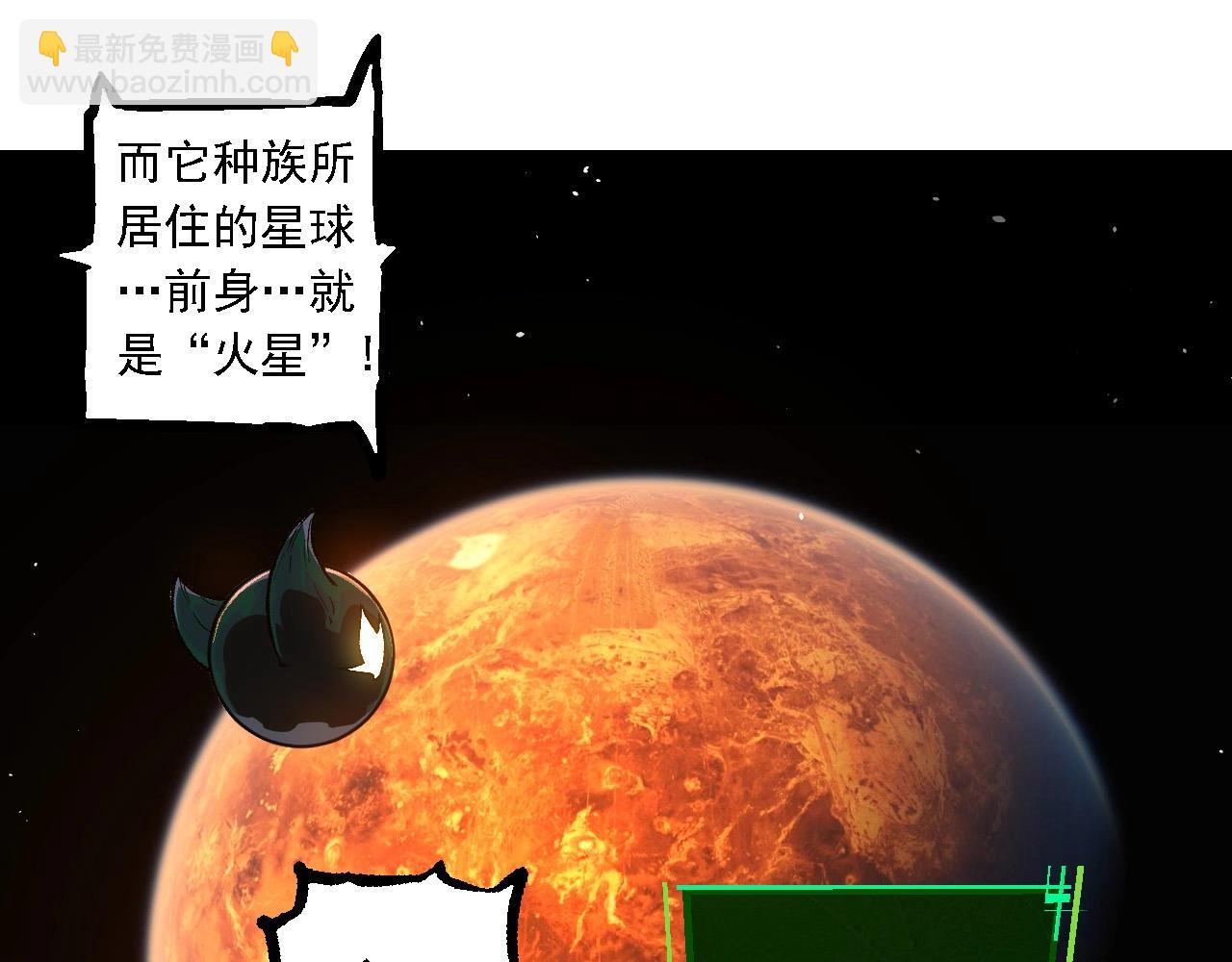 第236话 十二万九千六百年之前98