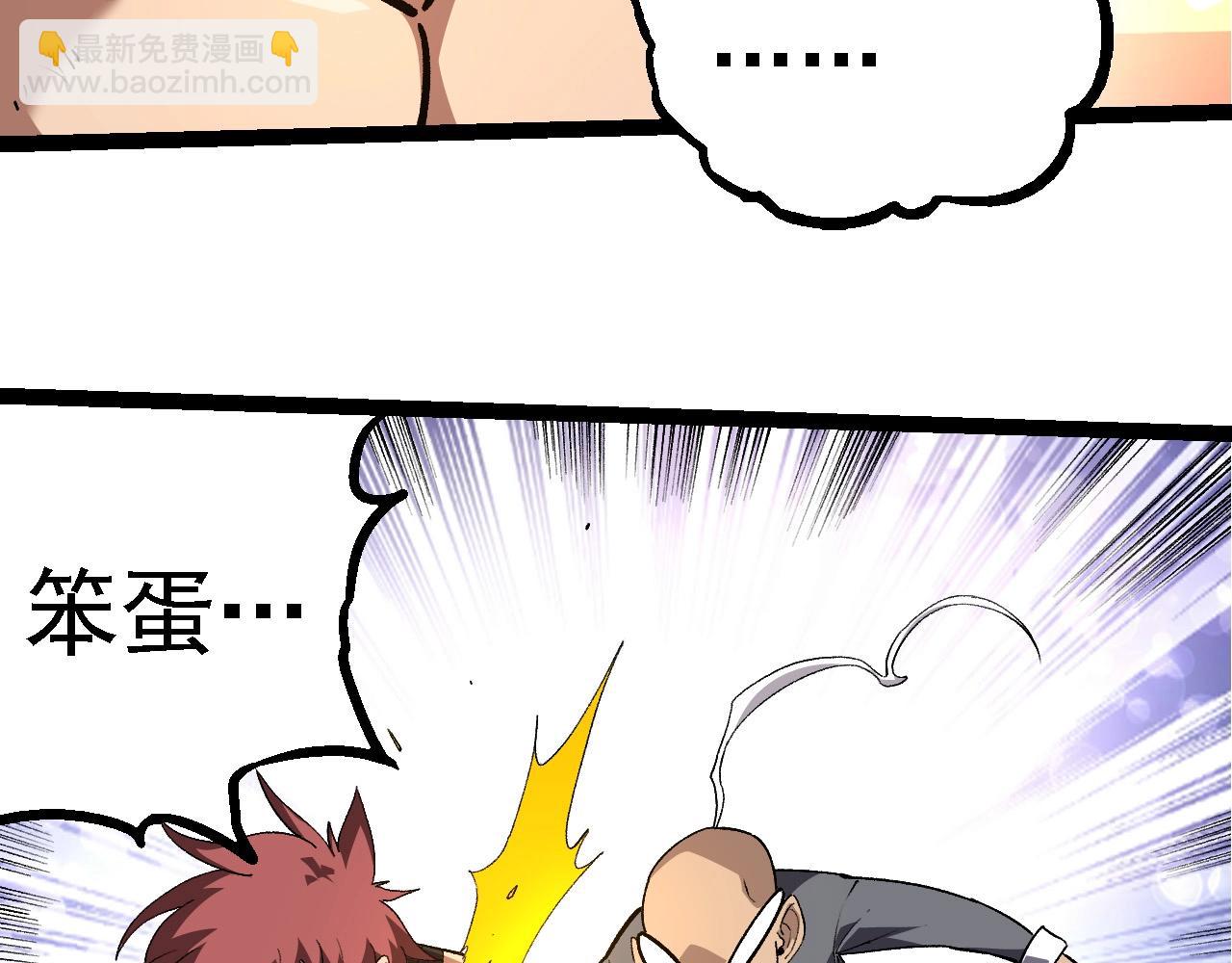 第261话 选手入场17