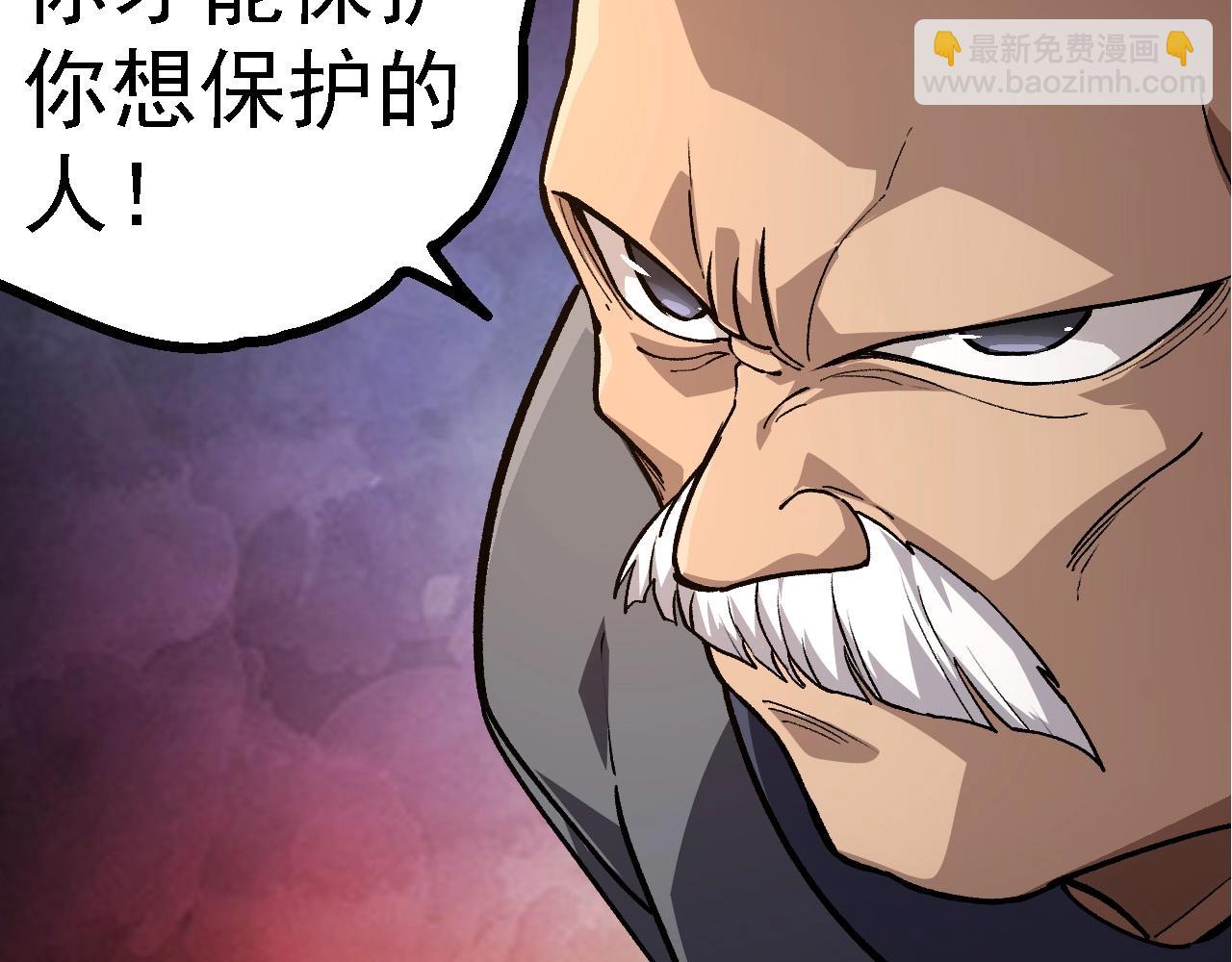 第261话 选手入场21