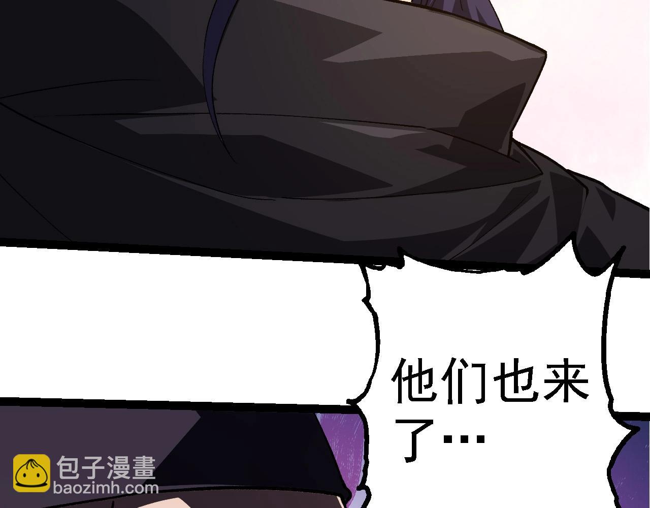第261话 选手入场48