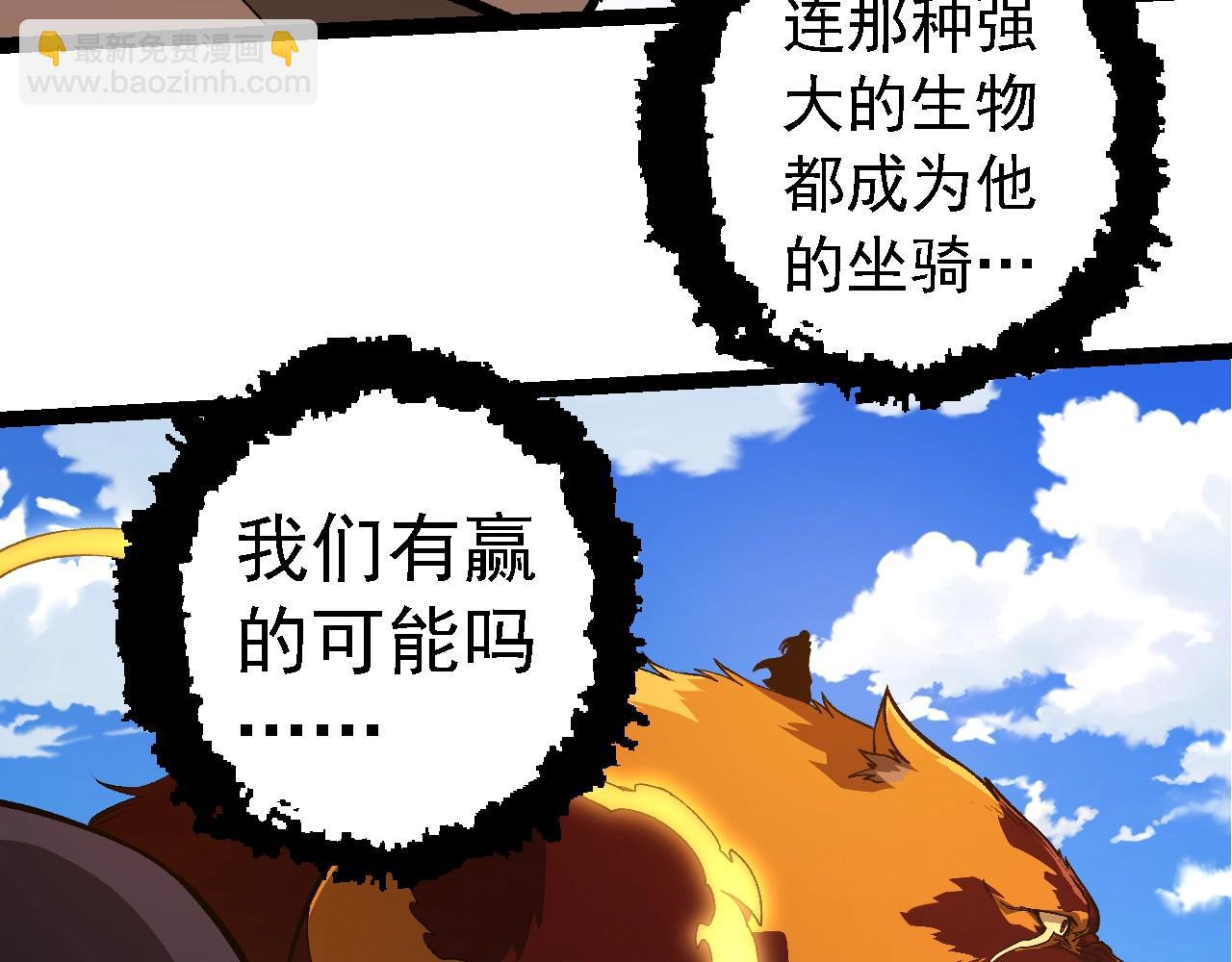 第261话 选手入场54