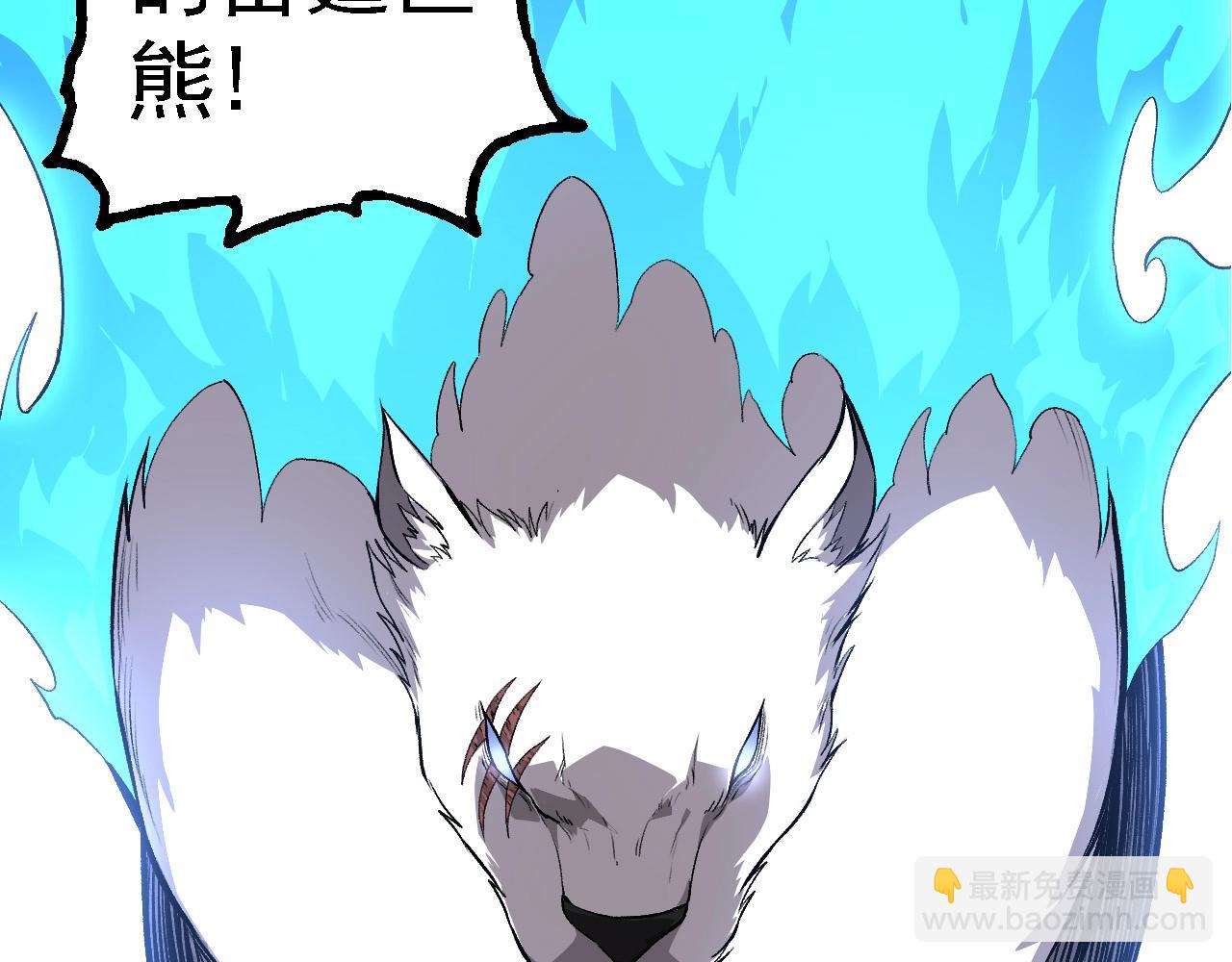 第261话 选手入场63