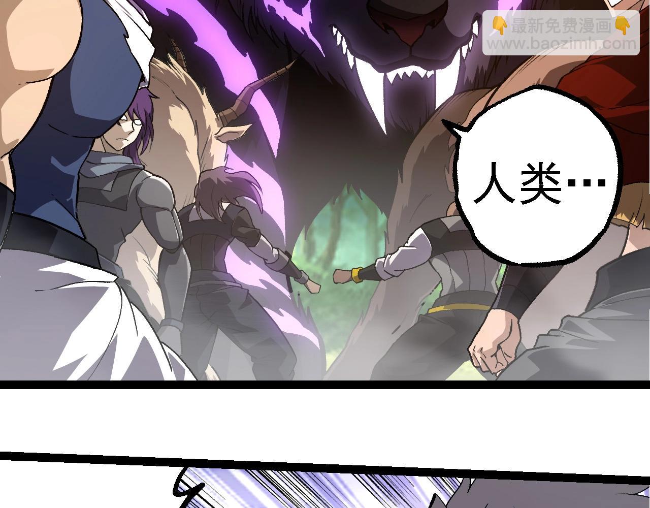 第261话 选手入场79