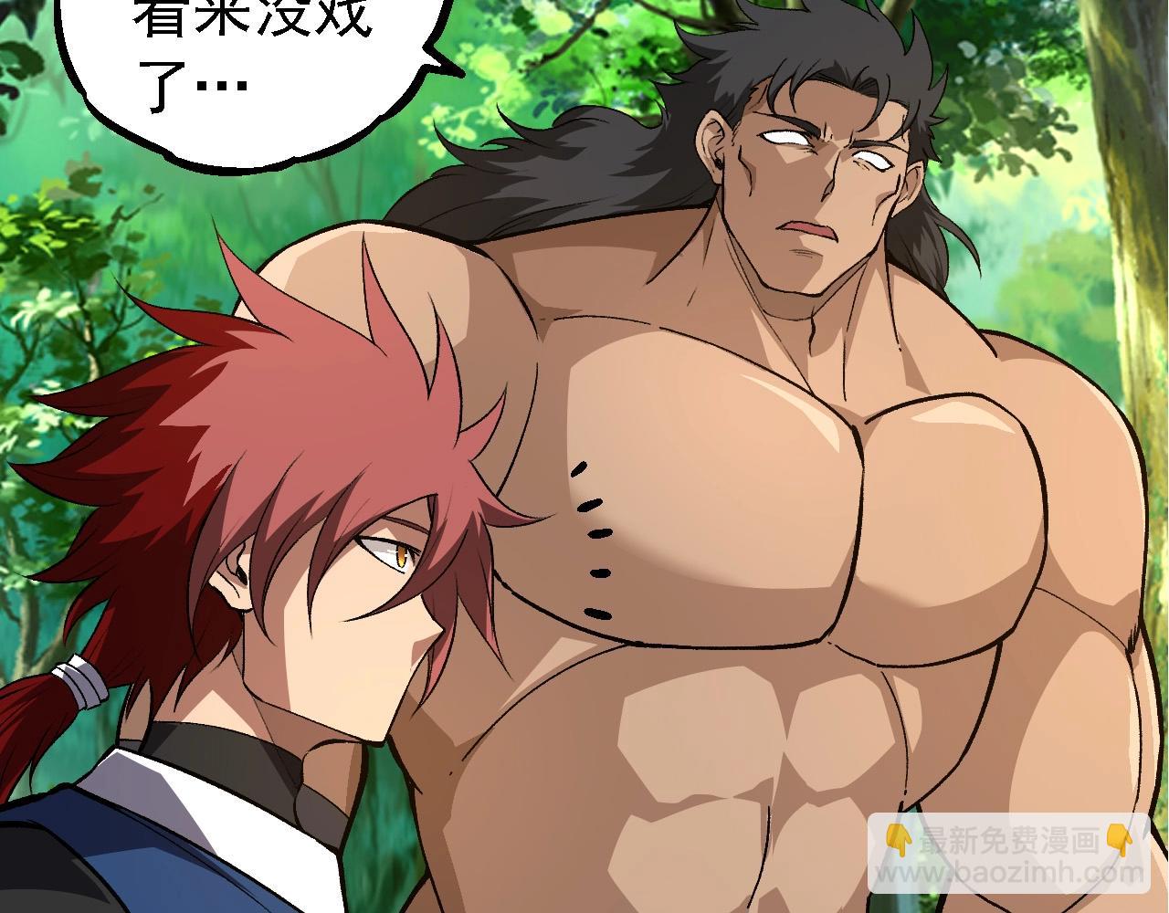 第261话 选手入场95