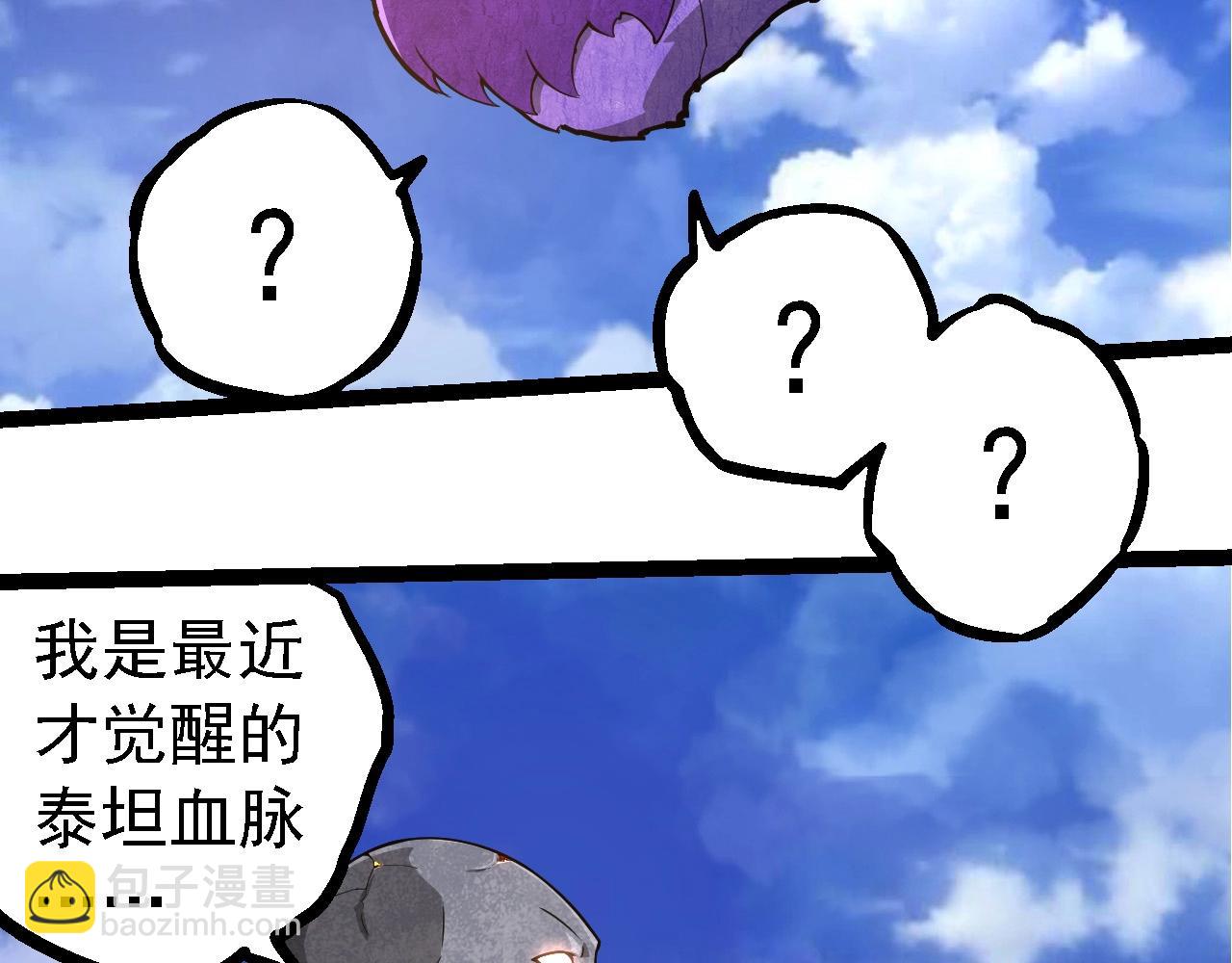 第262话 第一关22