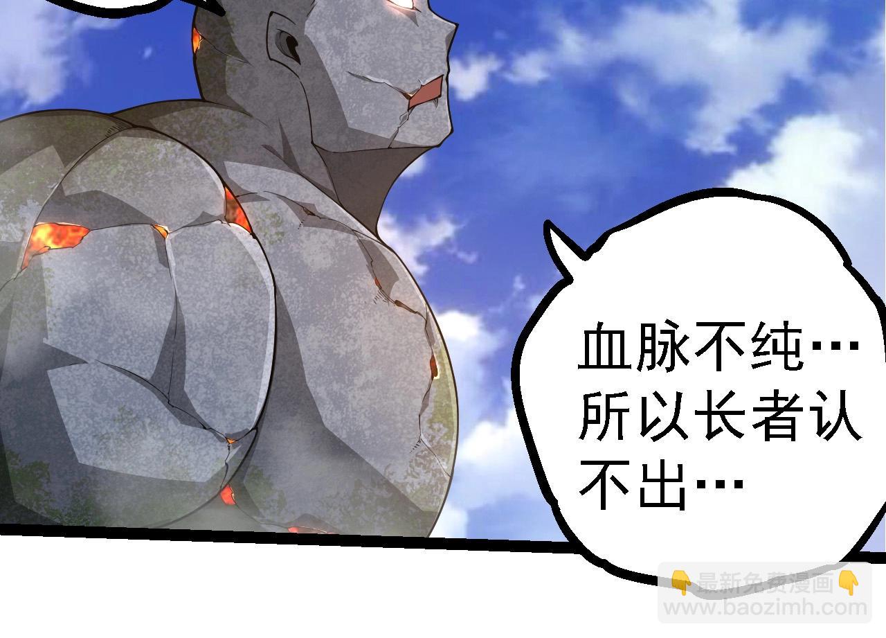 第262话 第一关23