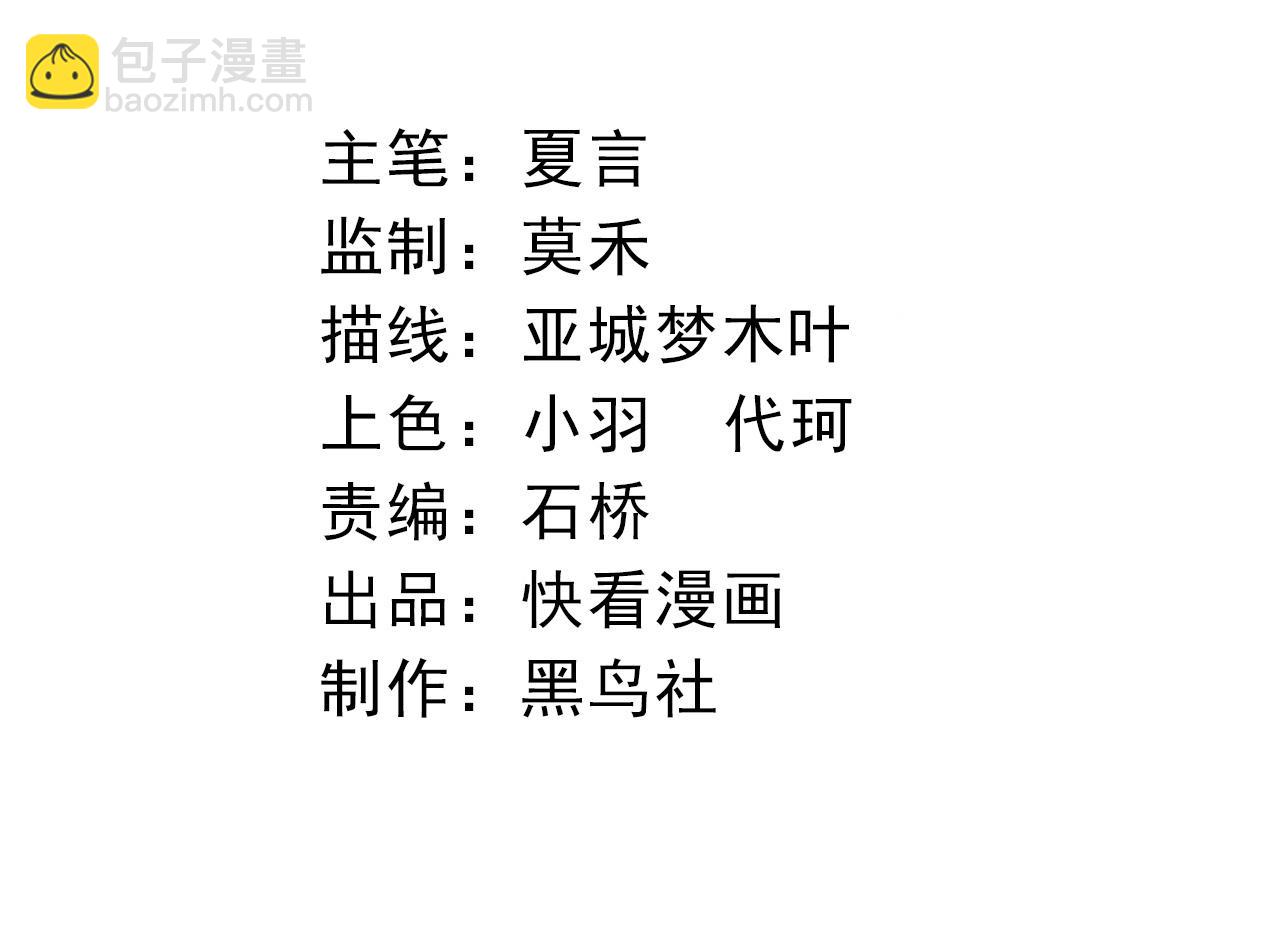 第262话 第一关3