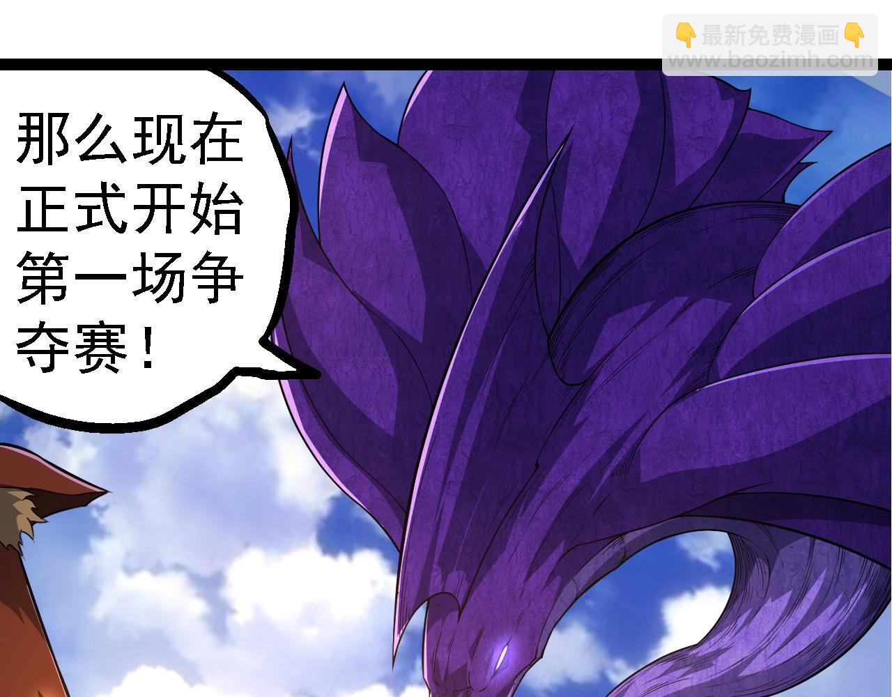 第262话 第一关44