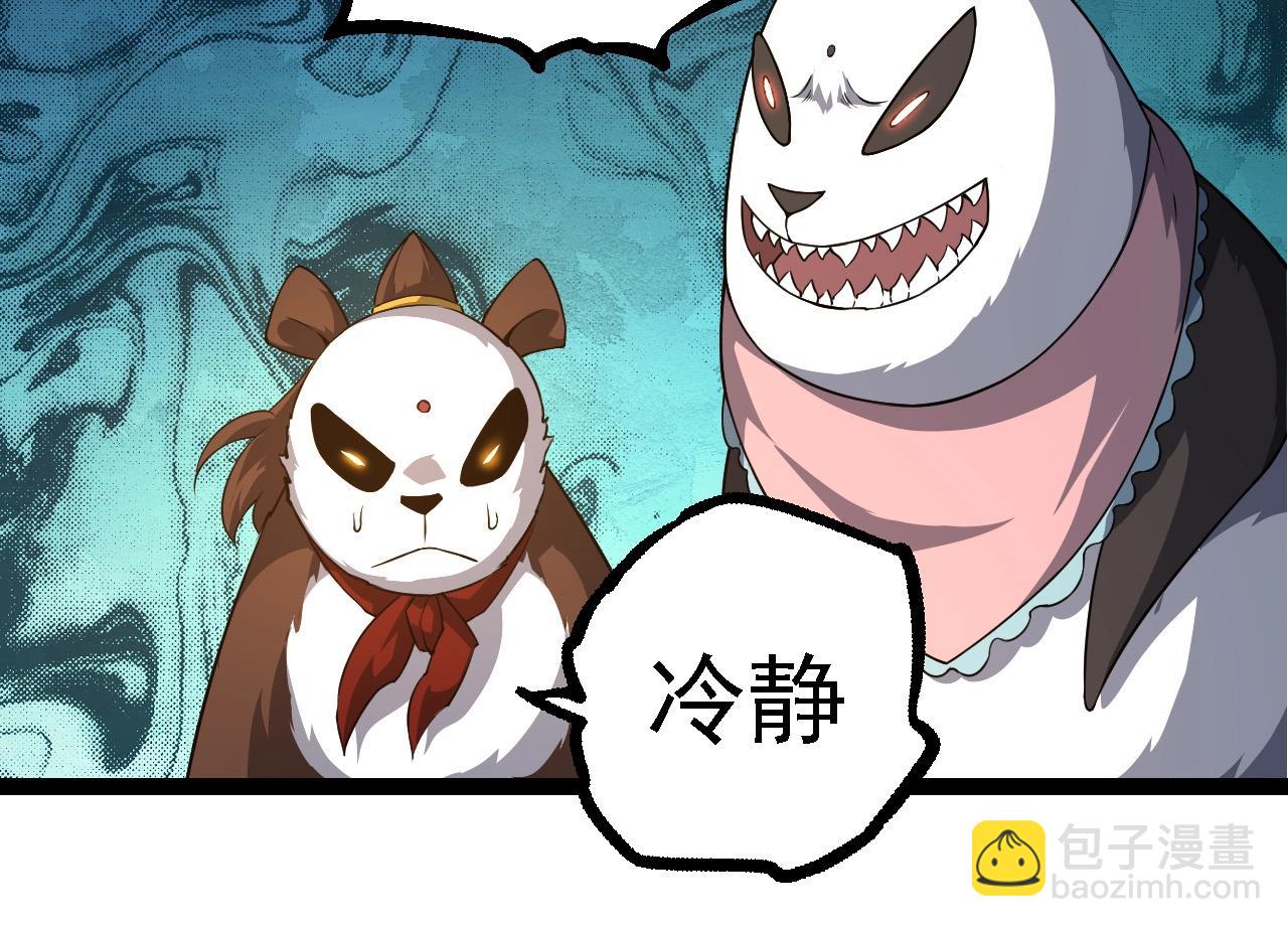 第262话 第一关77