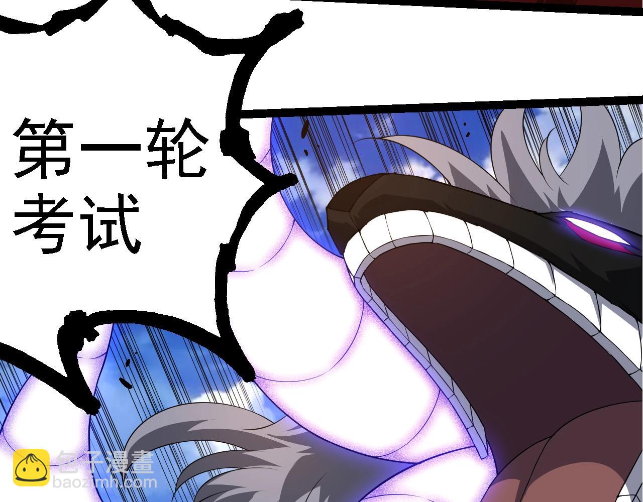 第262话 第一关84