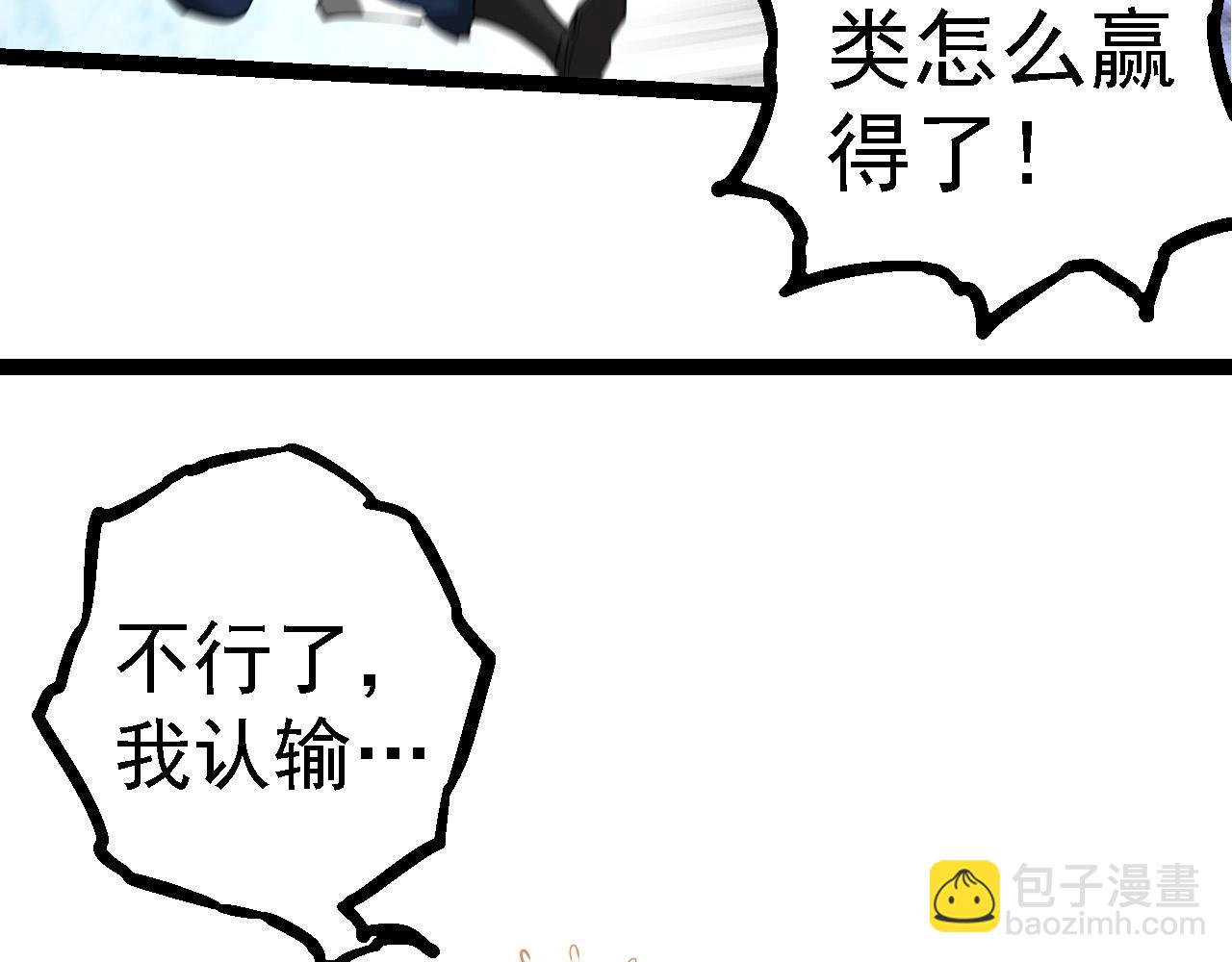 第262话 第一关96