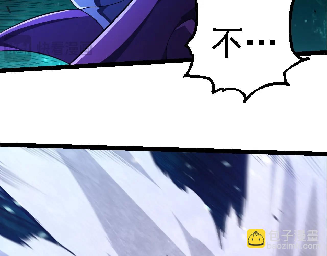 第265话 紫镰的战斗102