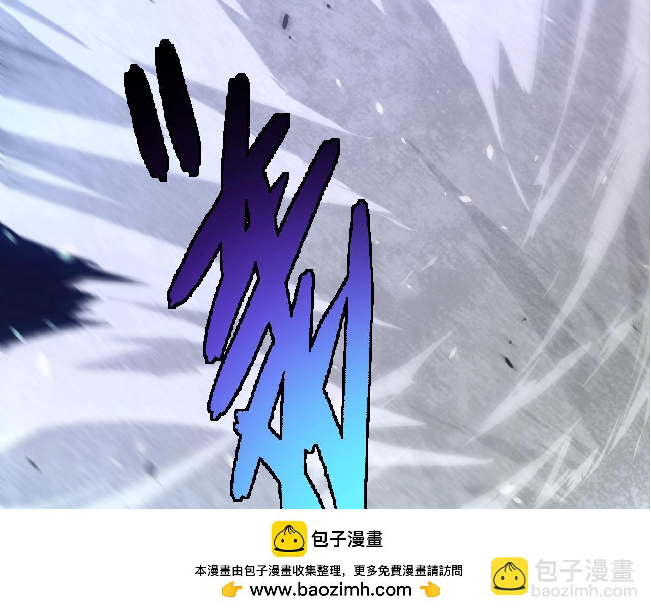 第265话 紫镰的战斗103