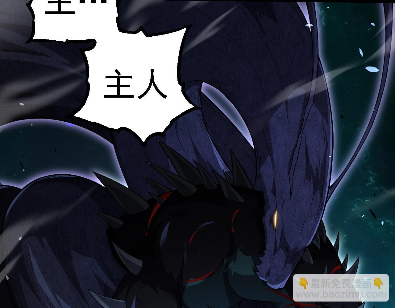第265话 紫镰的战斗110