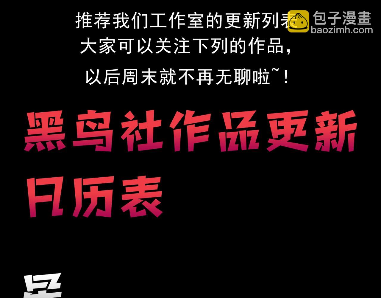 第265话 紫镰的战斗112